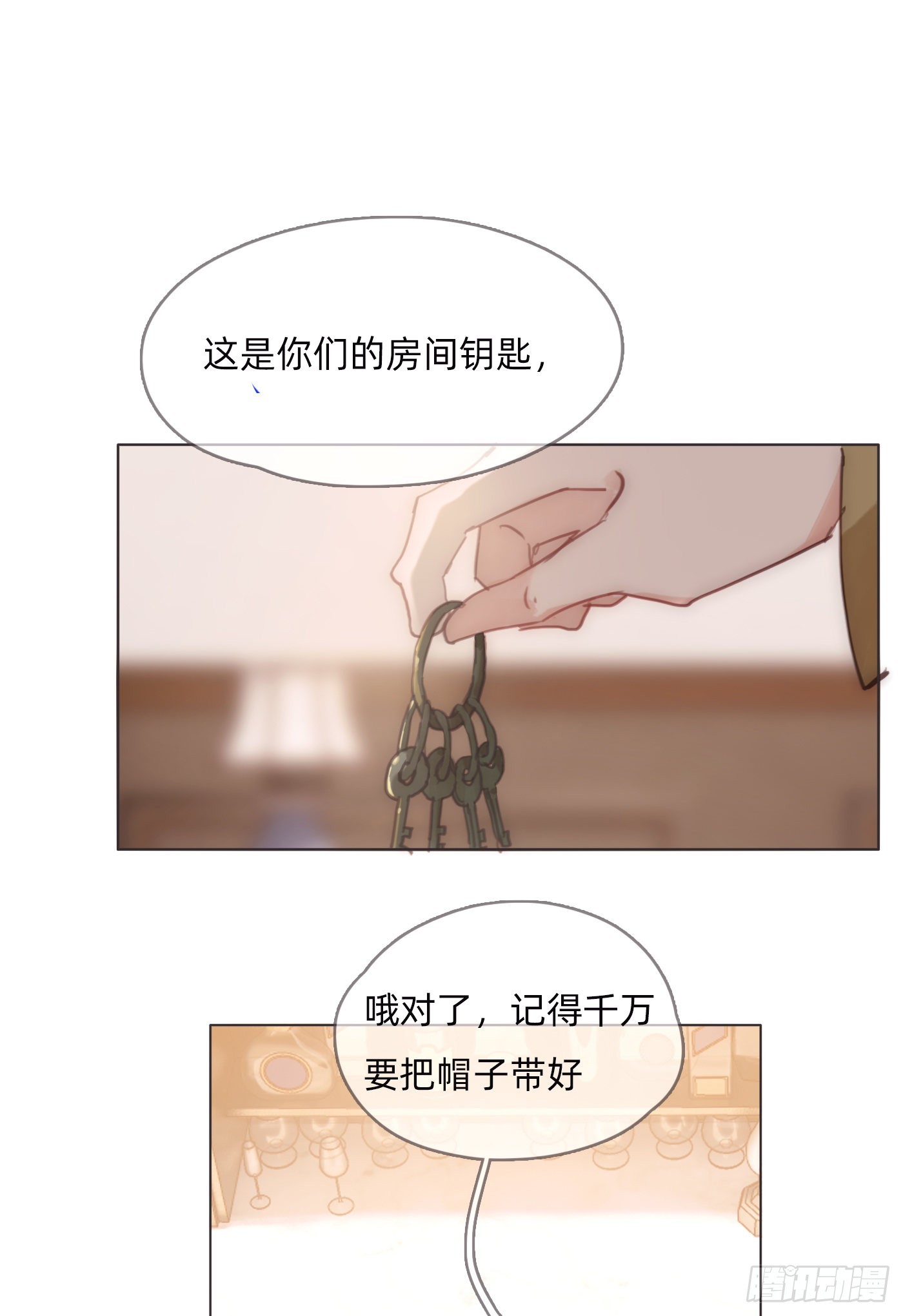 Ch.85 牵手0