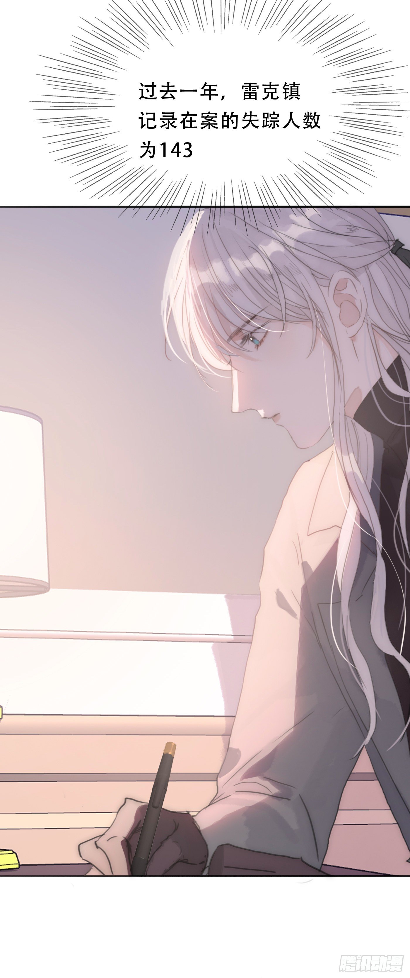 Ch.16 痛苦14