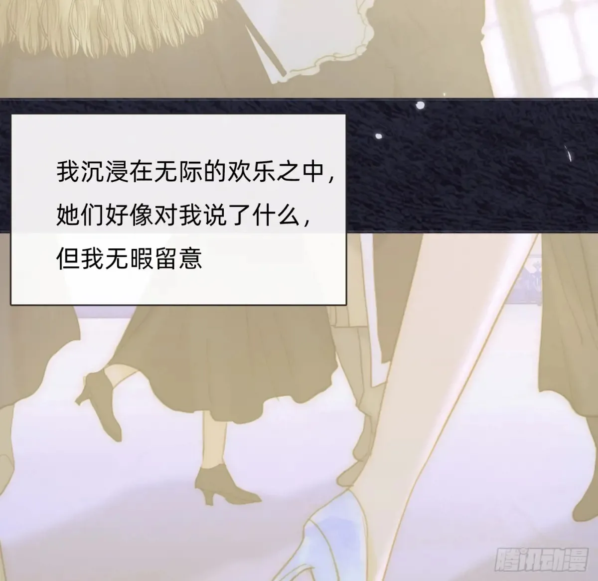 Ch.155 诡异的书72