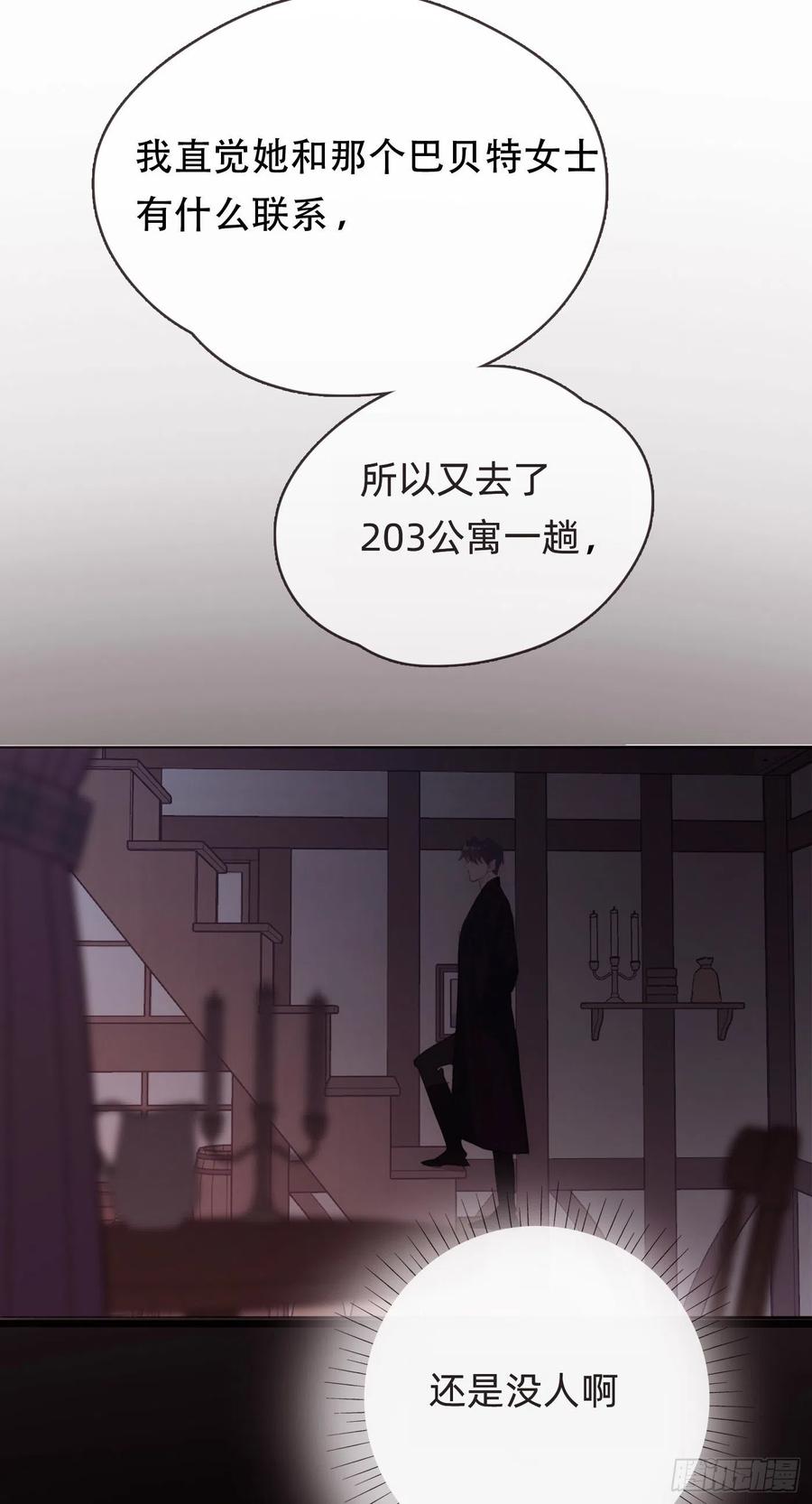 Ch.38 不是活人35