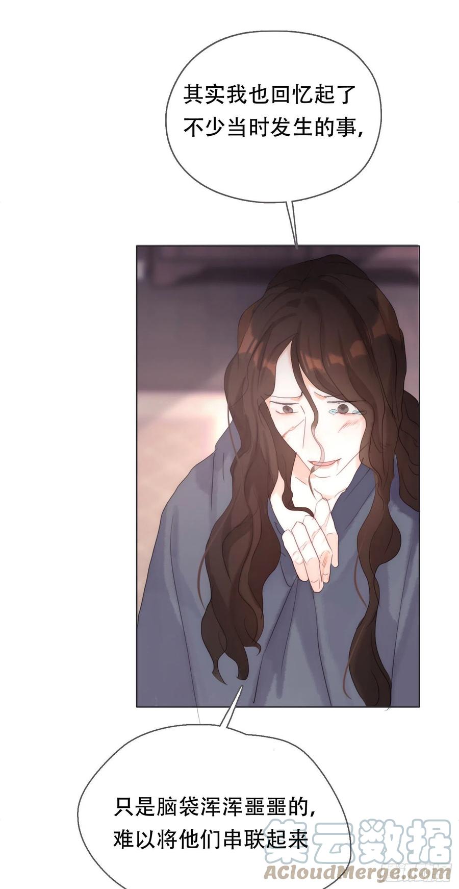 Ch.44 最重要的人36