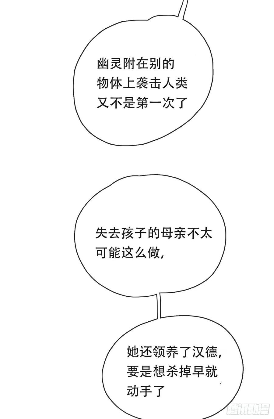 Ch.39 我就知道1