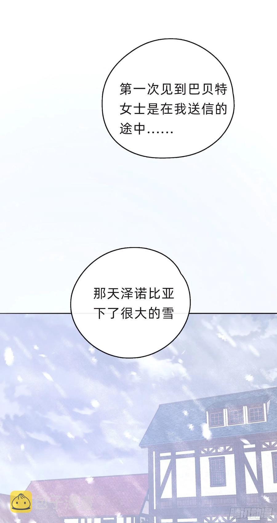 Ch.39 我就知道34