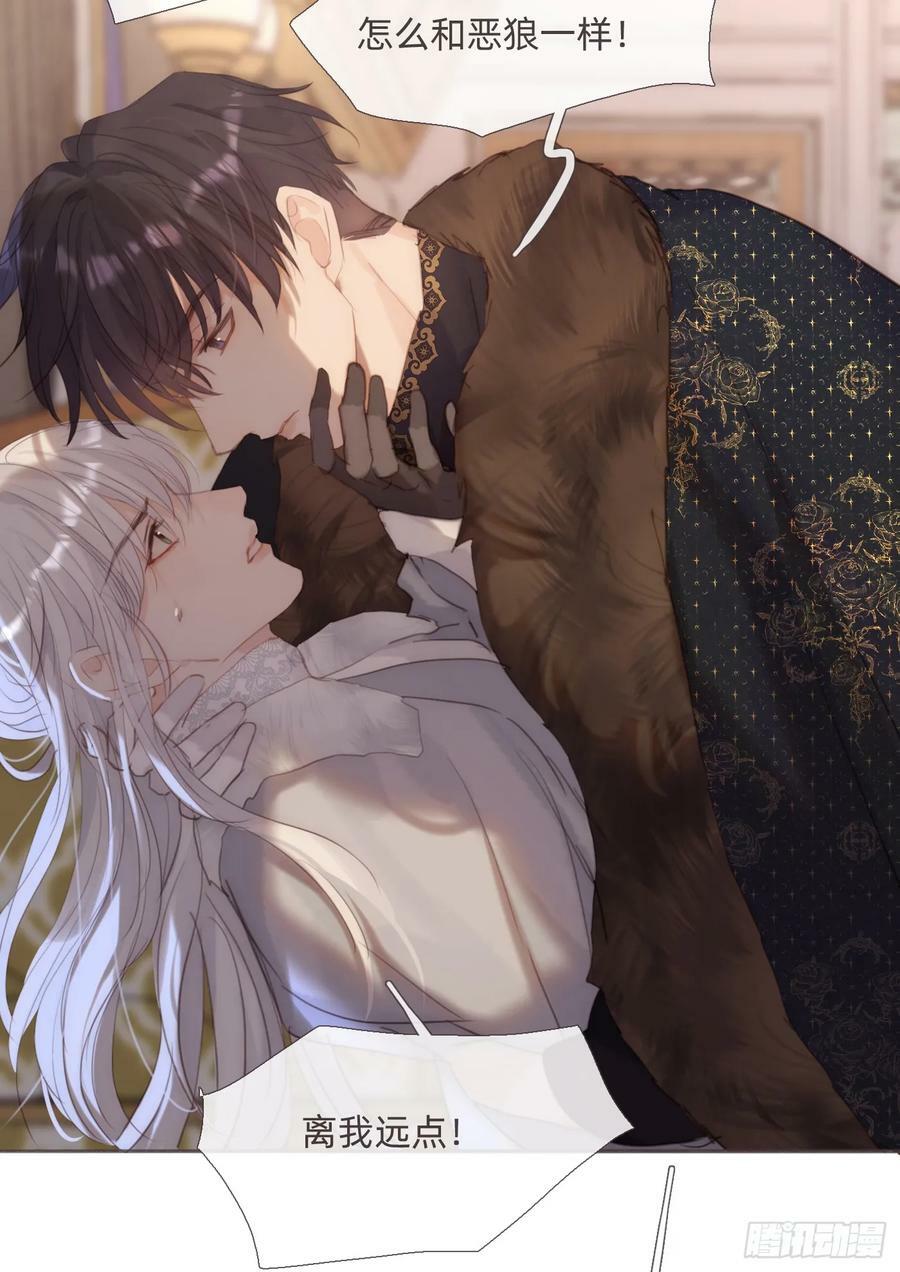 Ch.124 不同的心情37