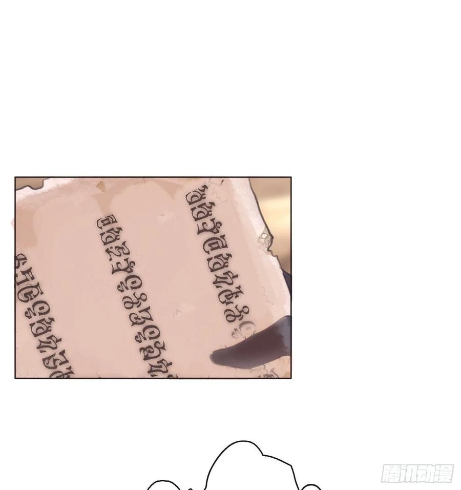 Ch.53 难以忘记的触感26