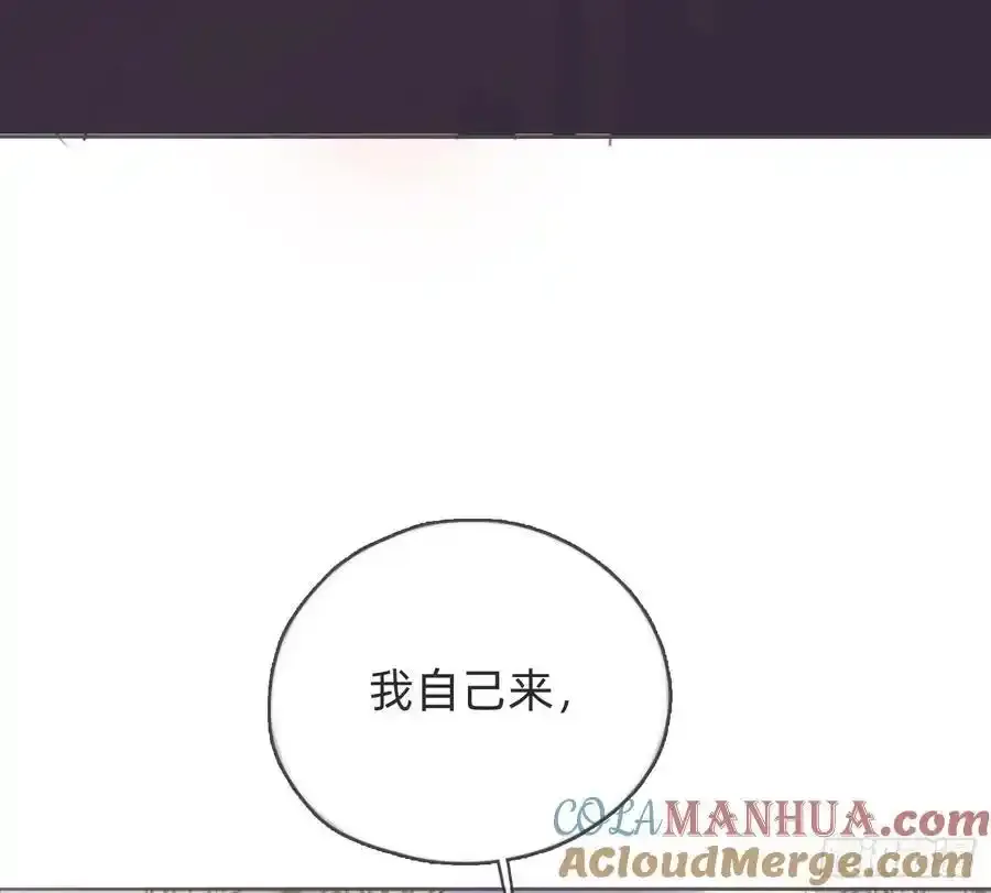 Ch.152 吃蛋糕27