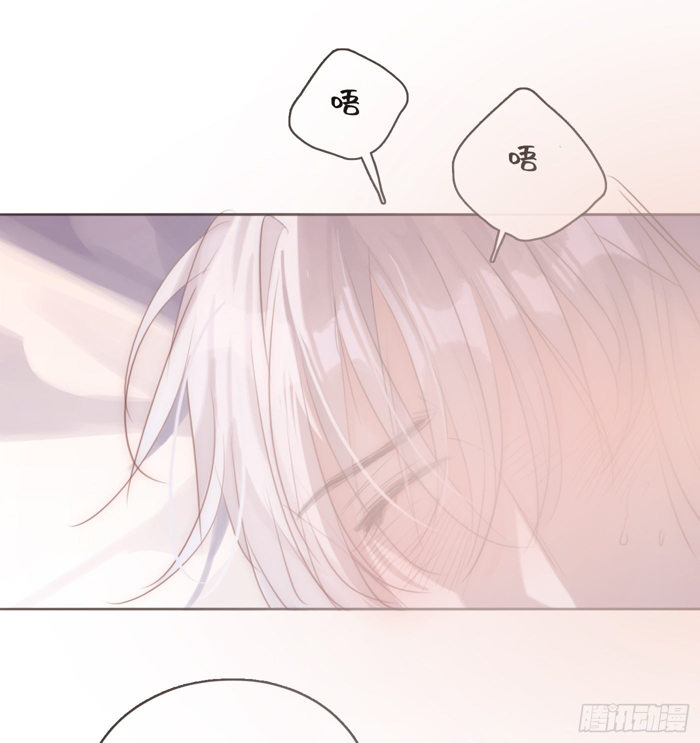 Ch.64 不想说也没关系9