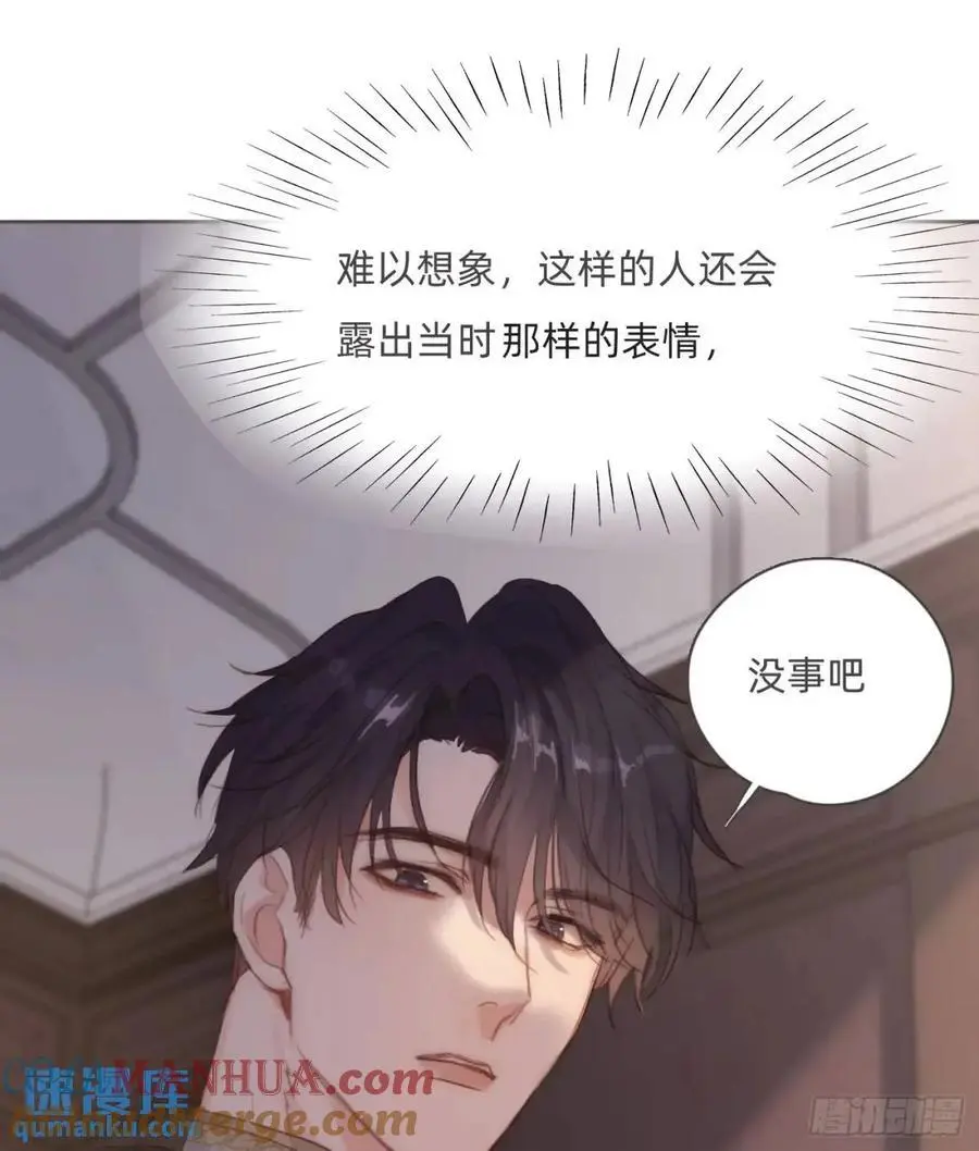 Ch.144 是什么感觉54