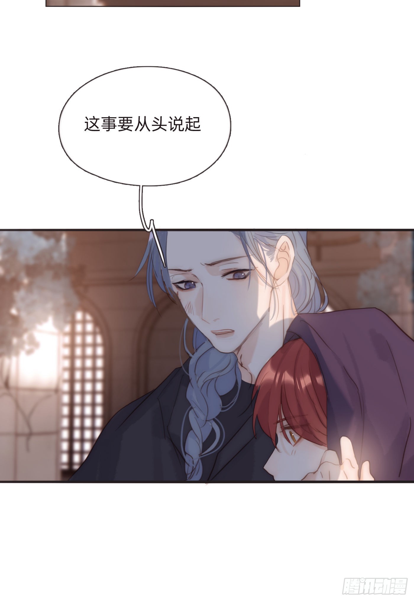 Ch.92 危险的兔子房间19