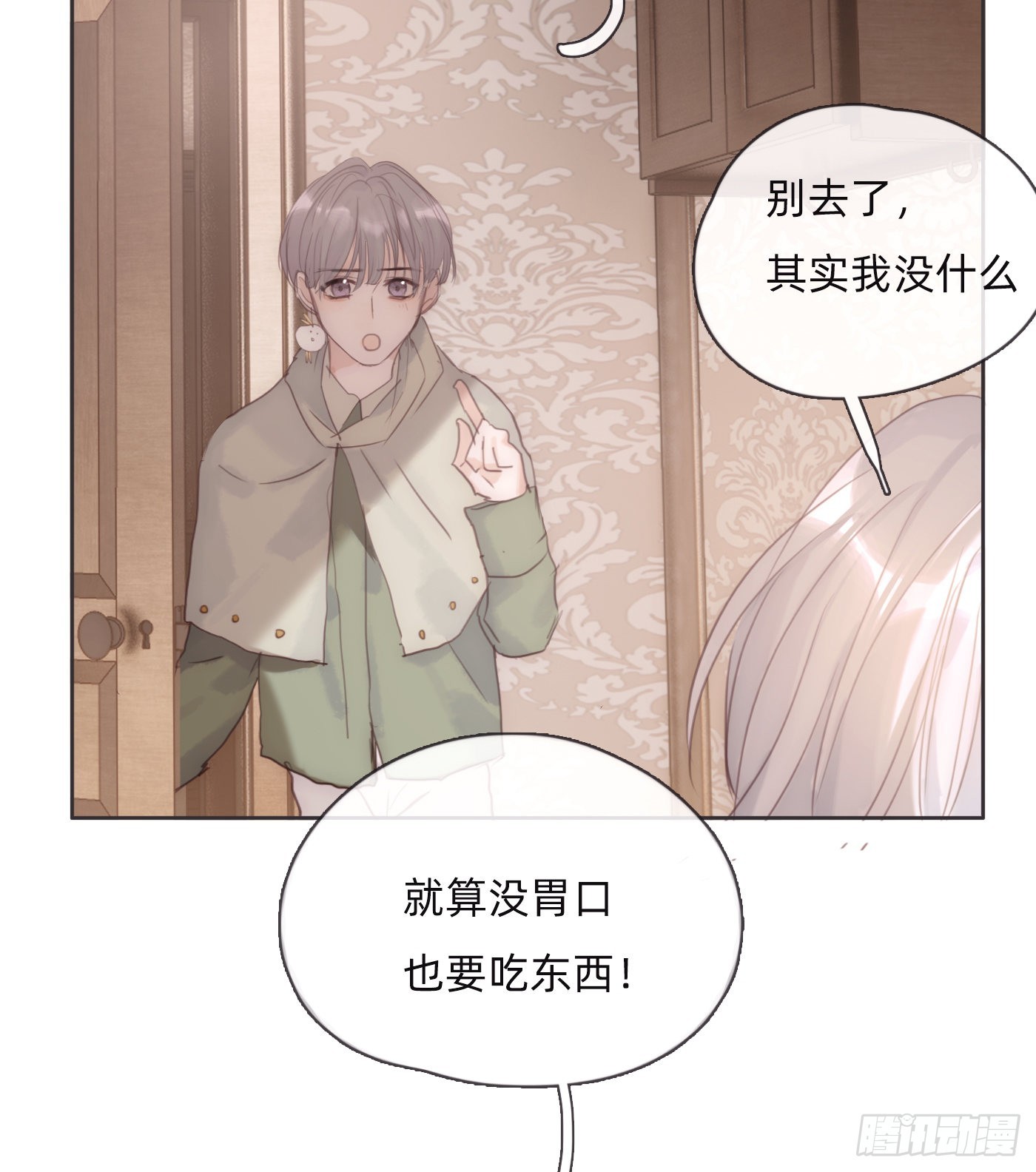Ch.89 又是噩梦44