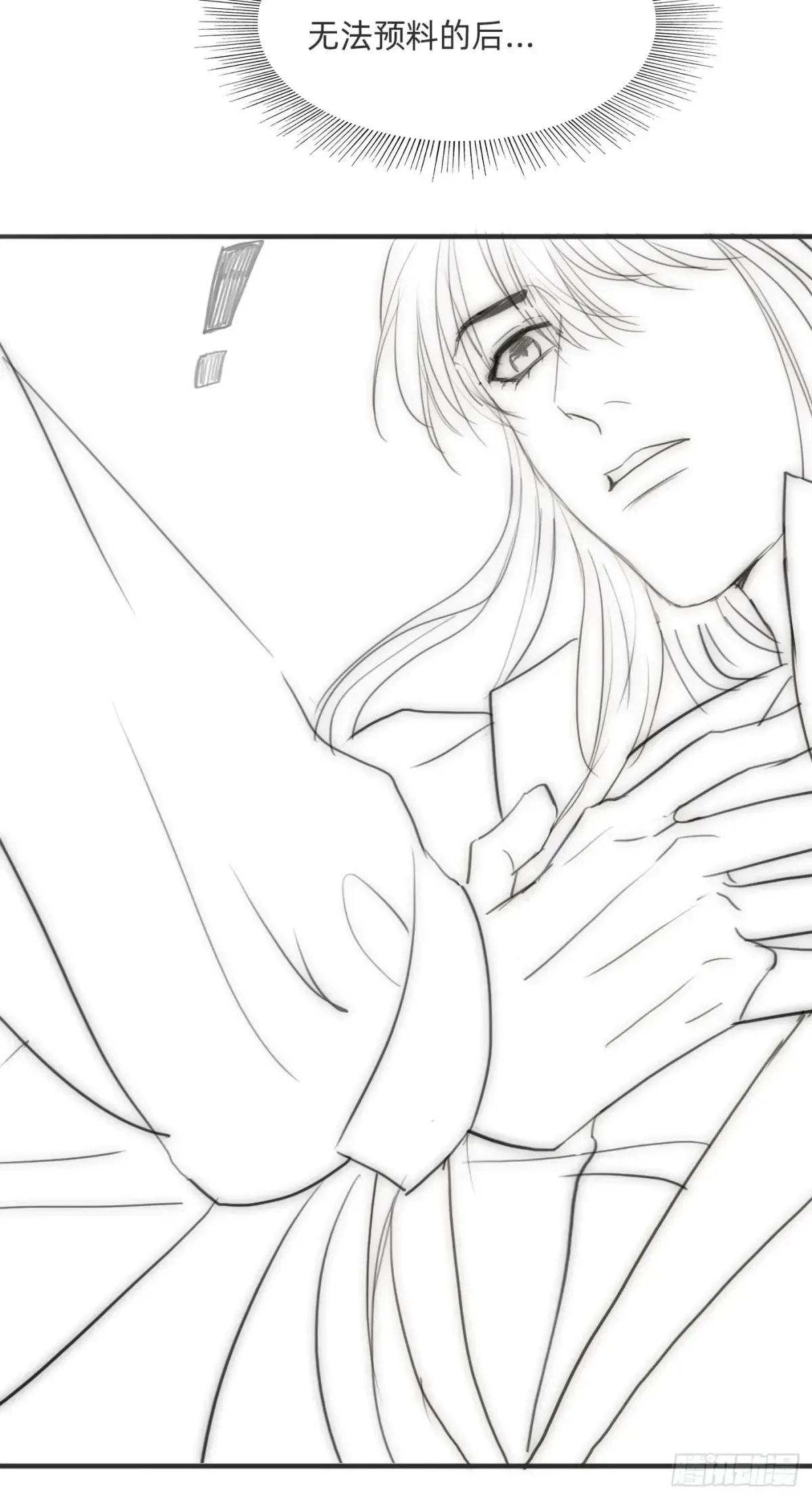 Ch.159 情人节篇24