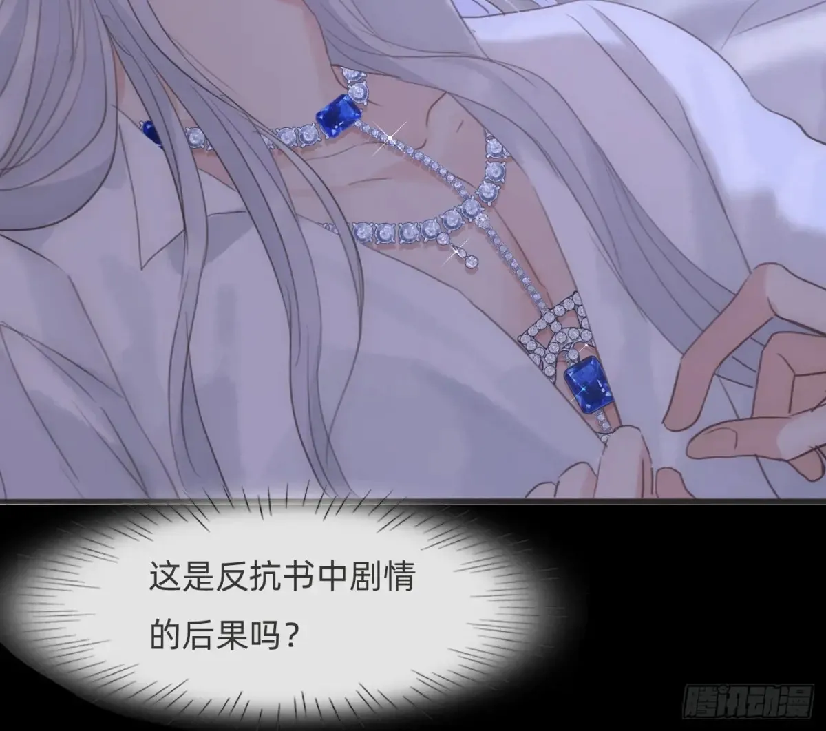 Ch.161 无数个面包103