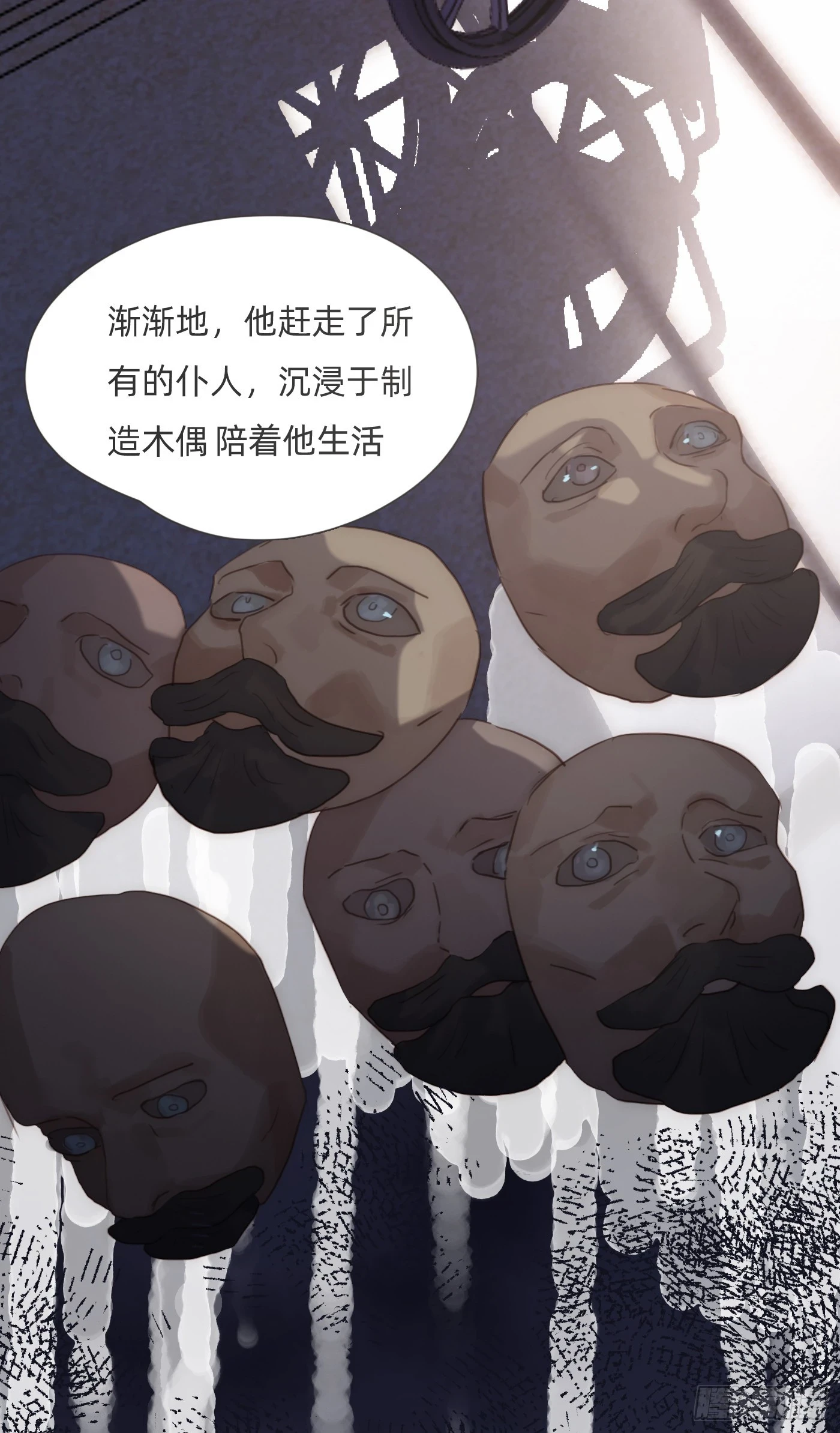 Ch.110 生气的公爵大人37