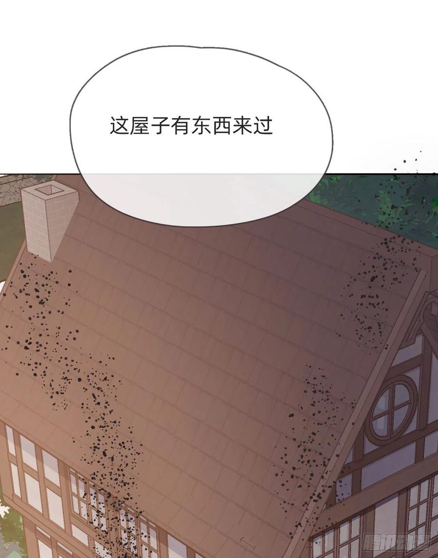 Ch.46 破碎26
