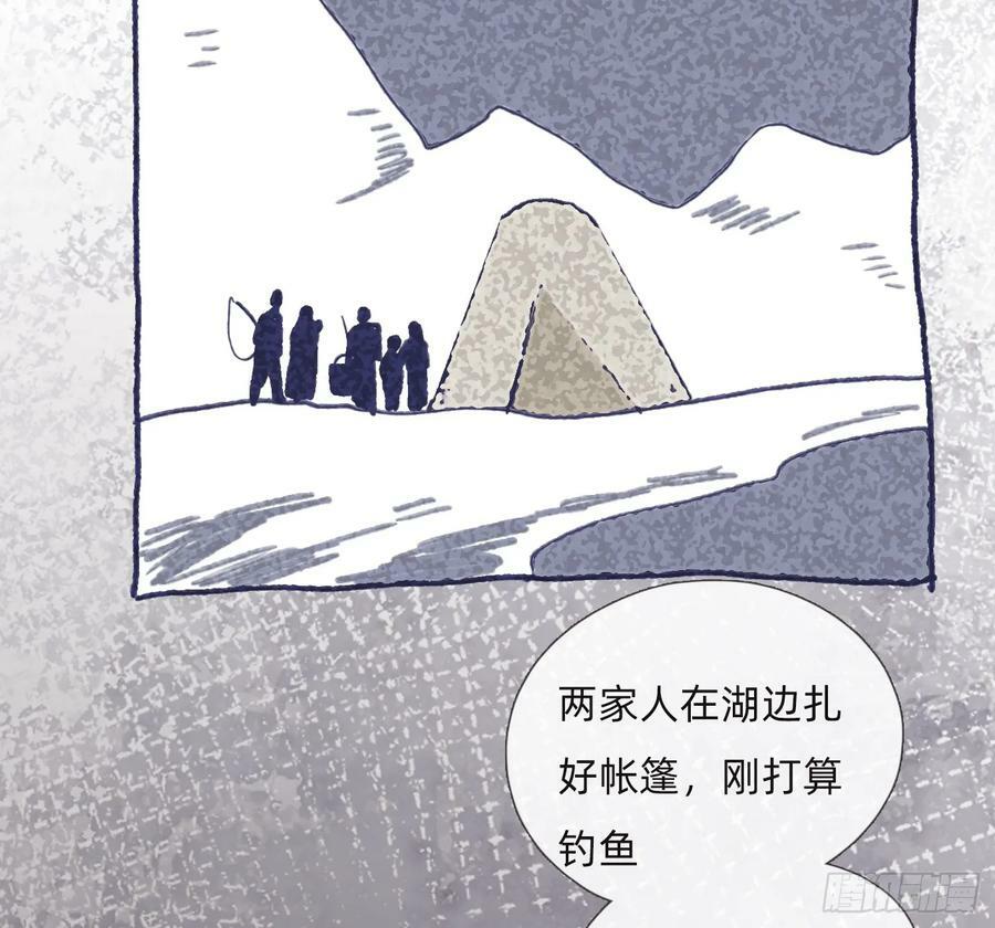 Ch.128 雪人17
