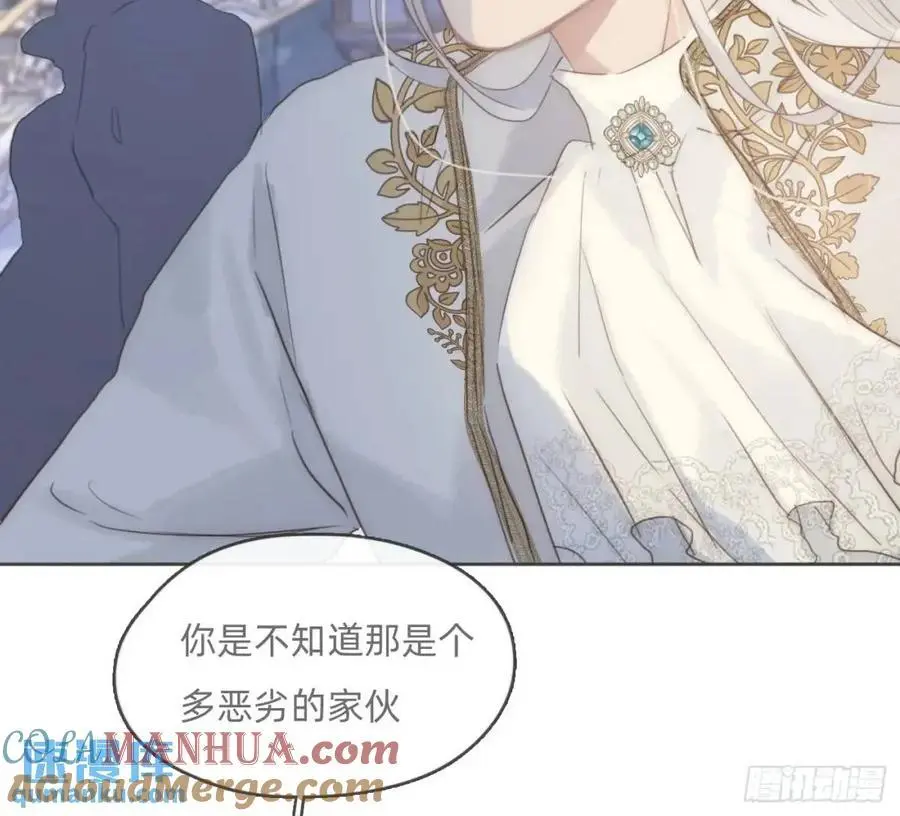 Ch.148 实体化怒火69