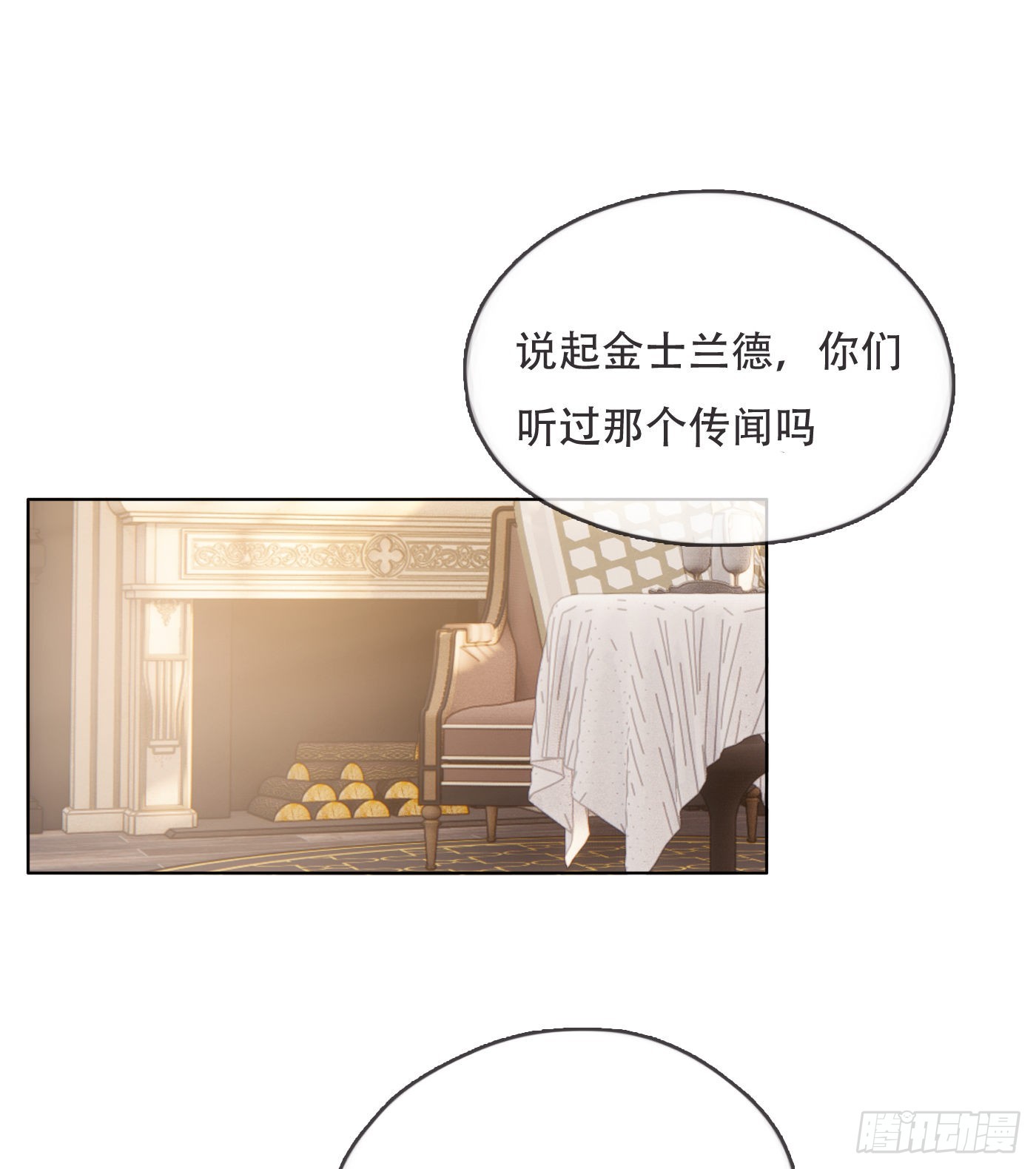 Ch.82 难眠之夜0