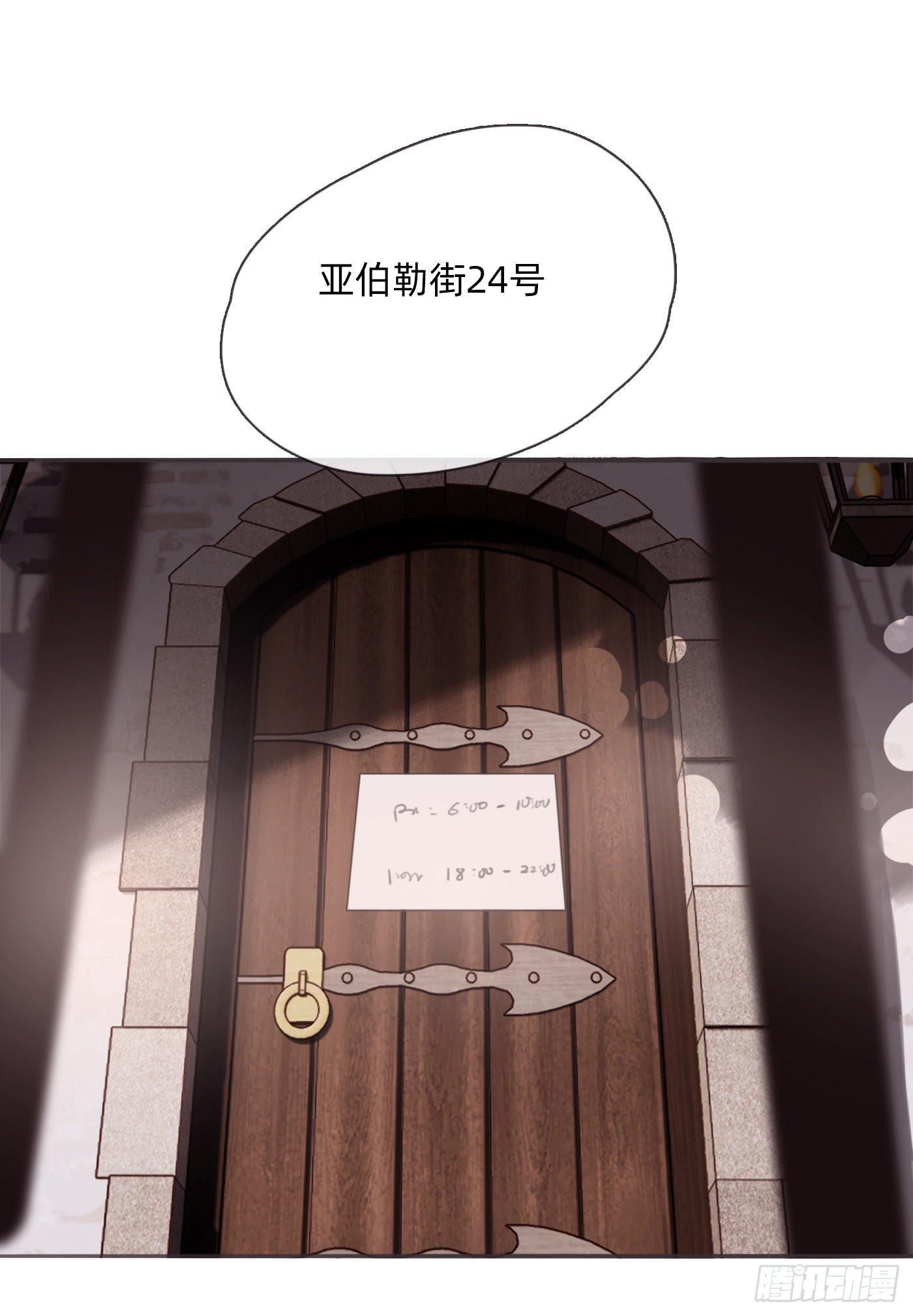 Ch.90 危险的通缉犯48