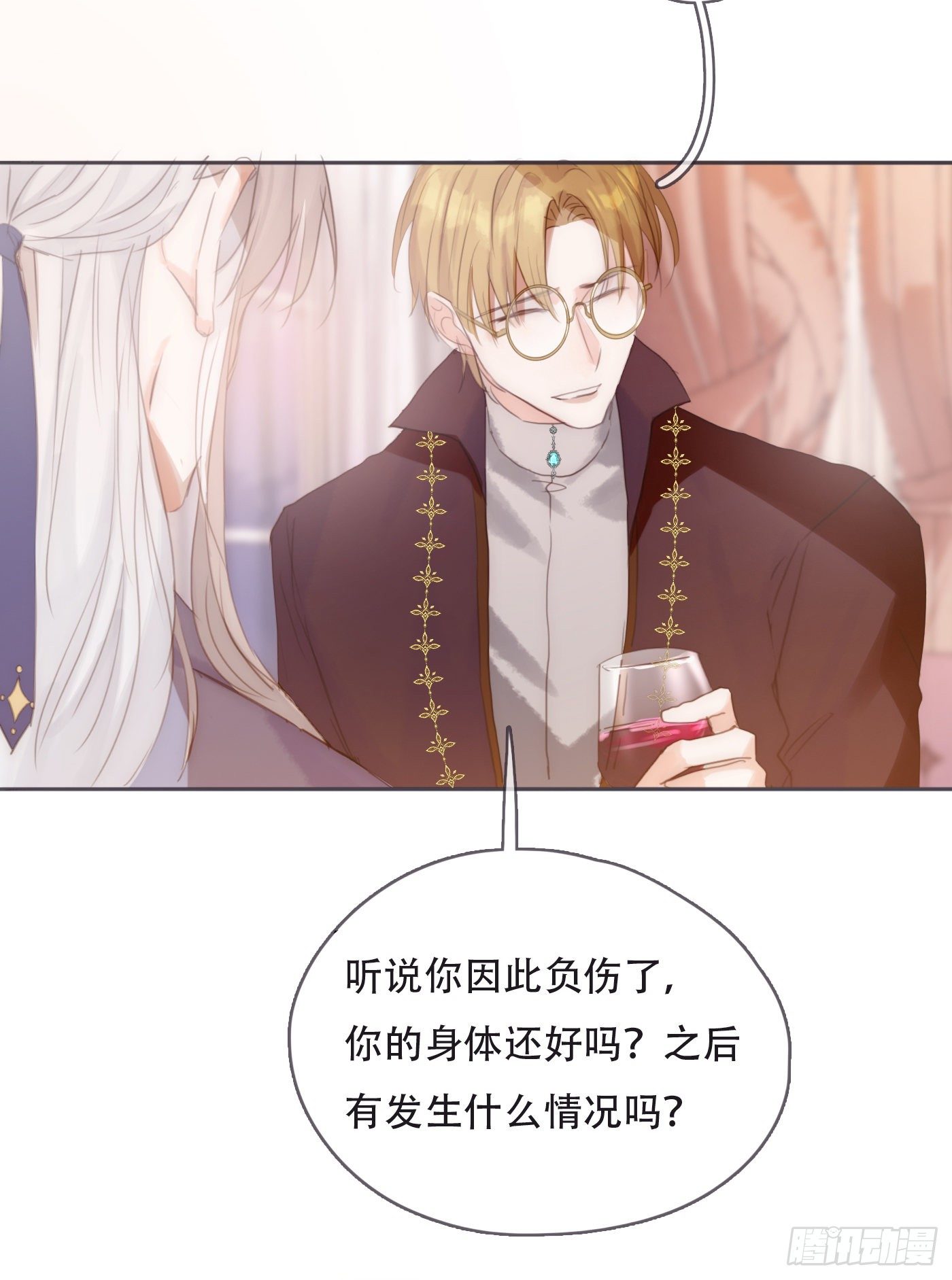 Ch.59 疑惑14