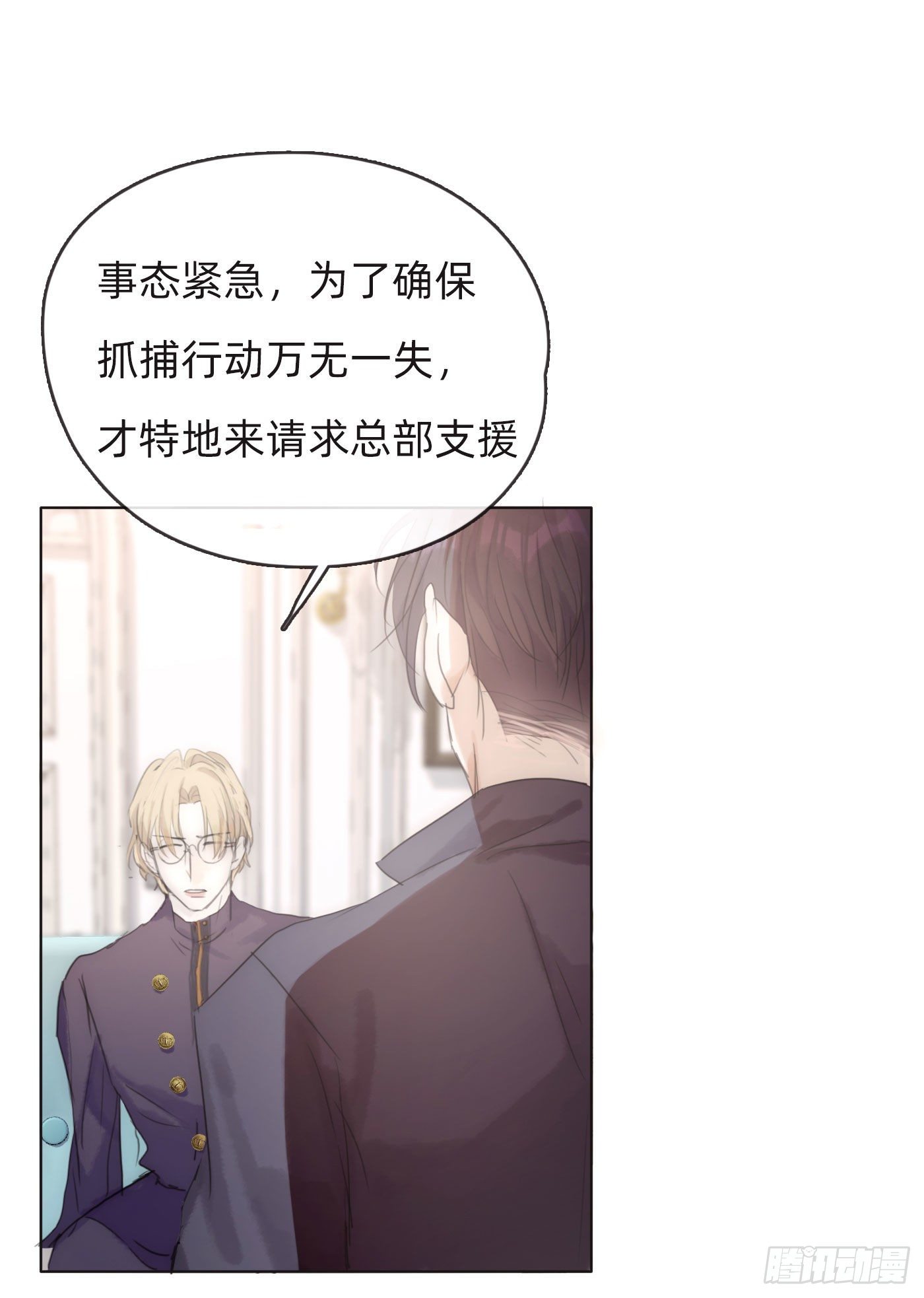 Ch.51 旧相识45