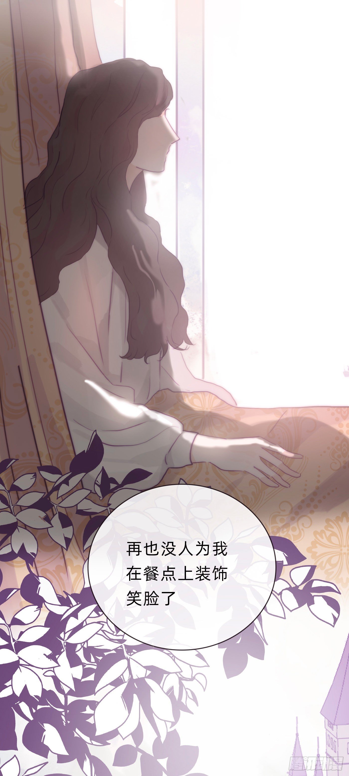 Ch.15 法伦公主29