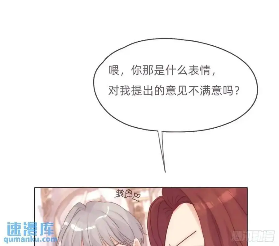 Ch.148 实体化怒火11