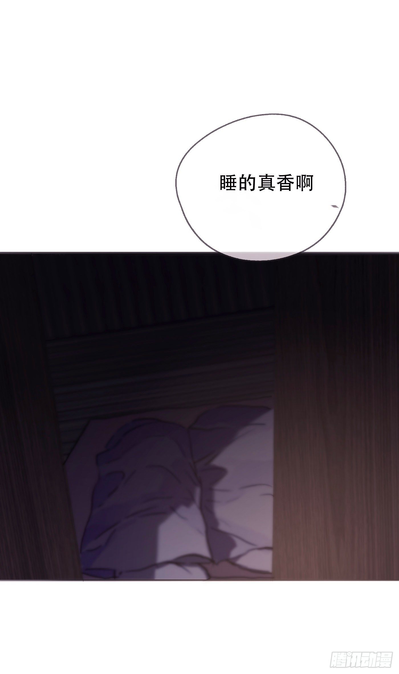 Ch.23 真话与血2