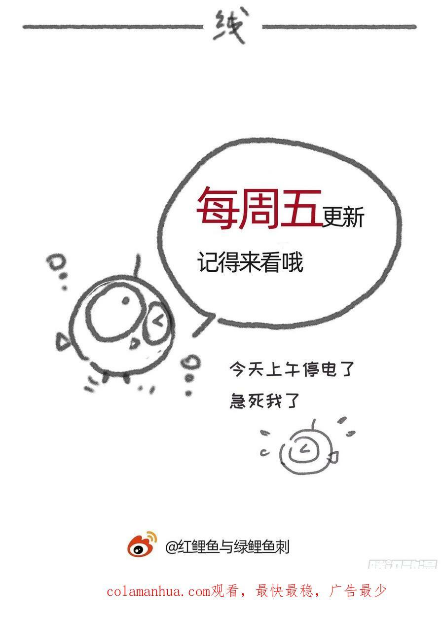 Ch.125 要心脏的理由61