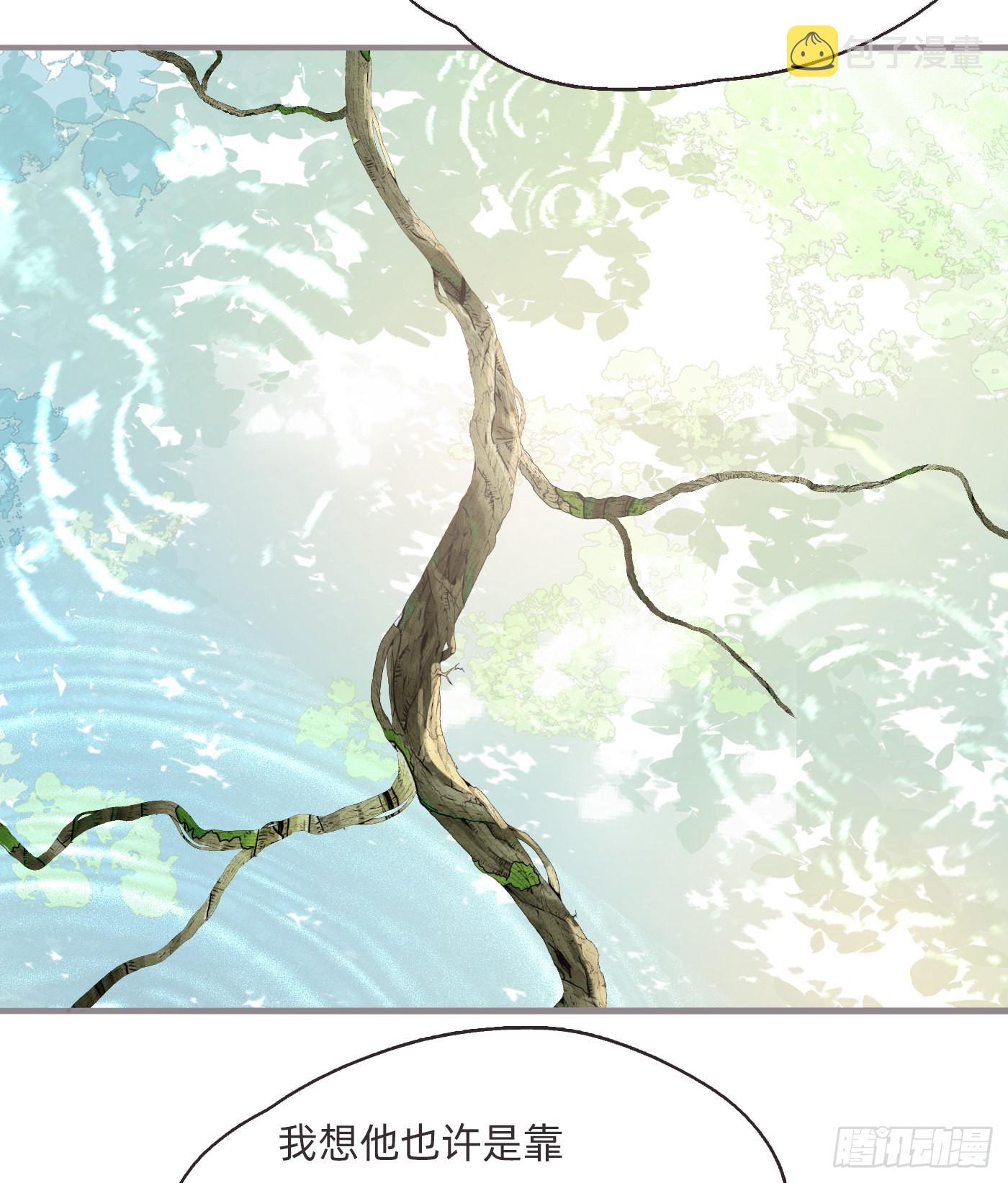 Ch.78 主宰者28