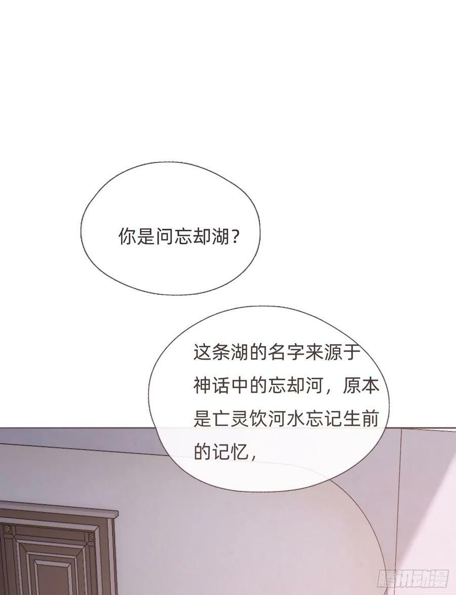 Ch.130 睡不着！38