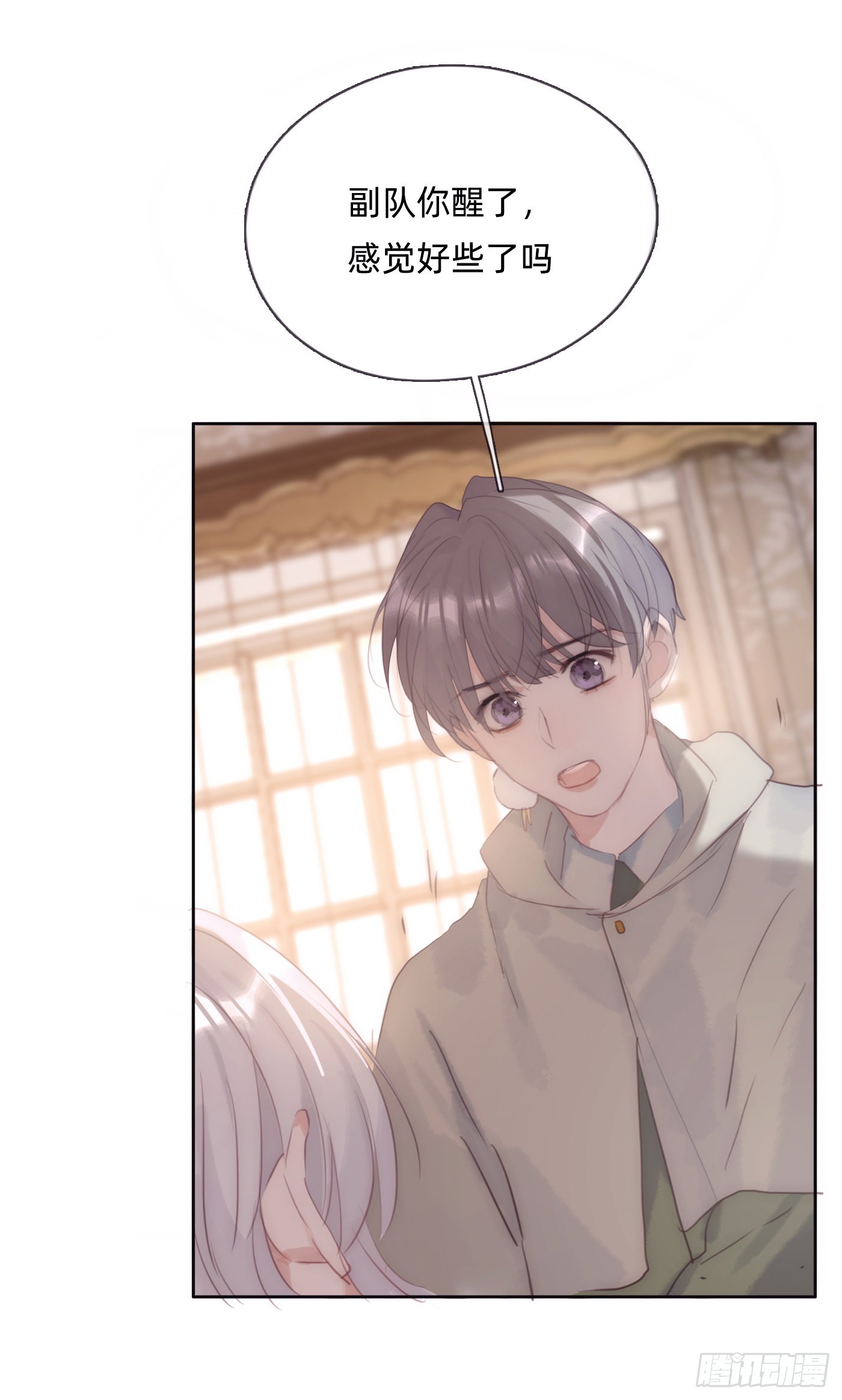 Ch.89 又是噩梦34