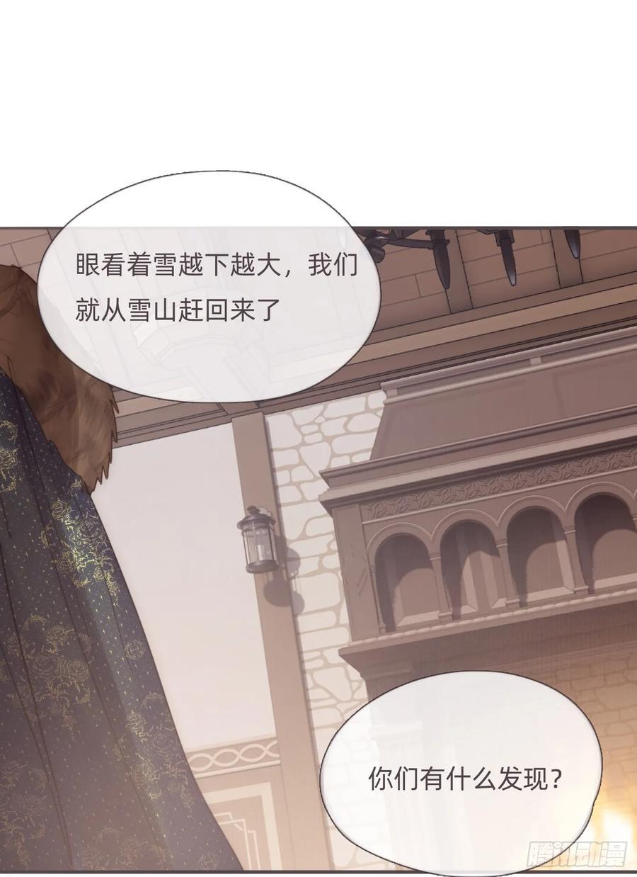 Ch.132 熟练43