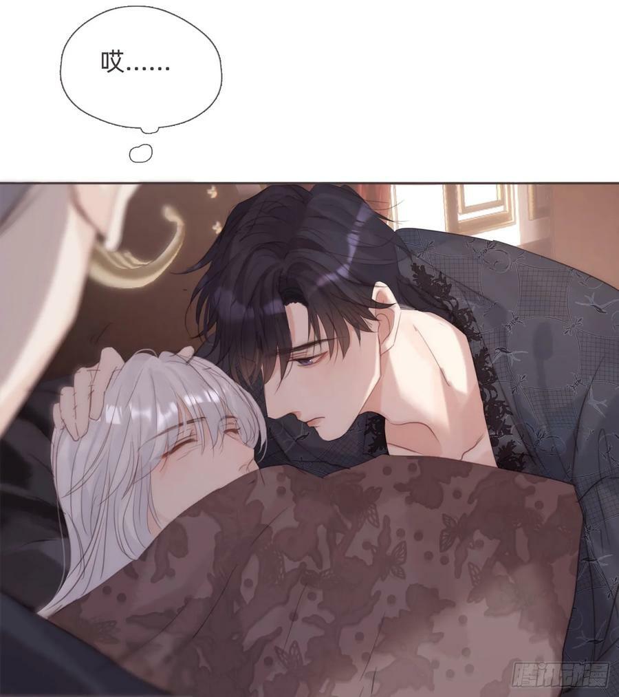 Ch.126 幻觉38