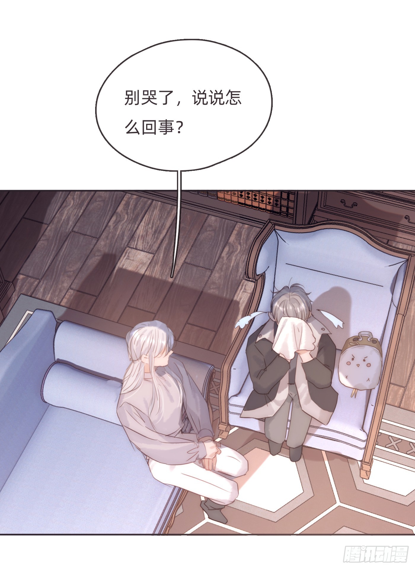 Ch.101 三个梦21
