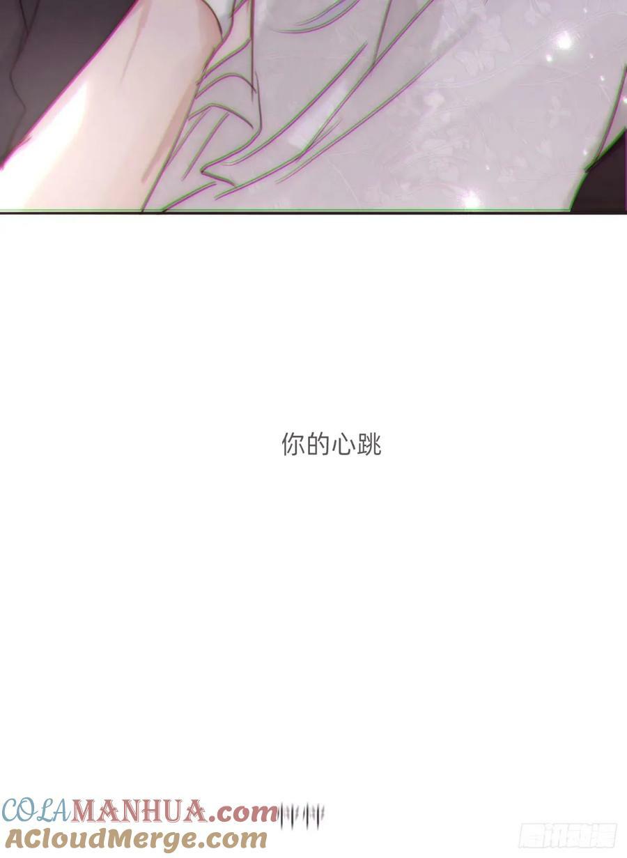 Ch.121 你的心30
