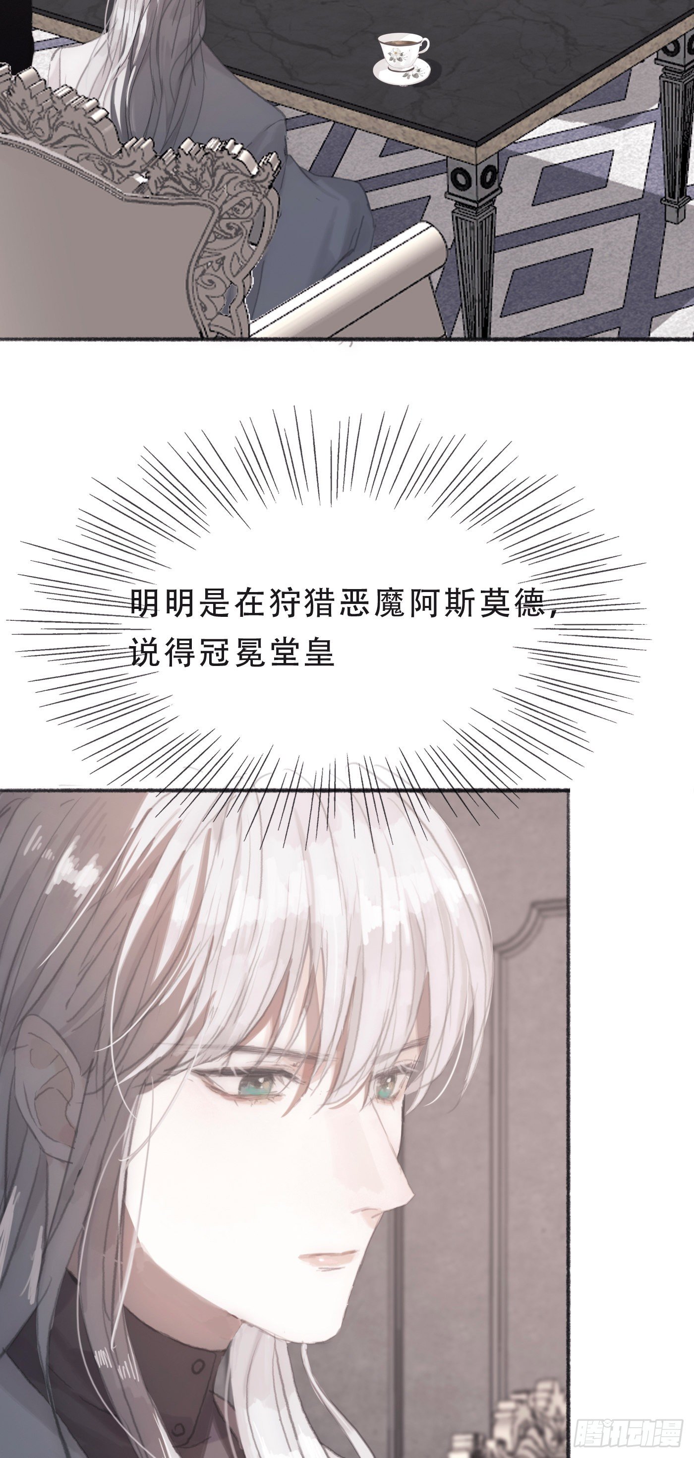 Ch.5 回见29