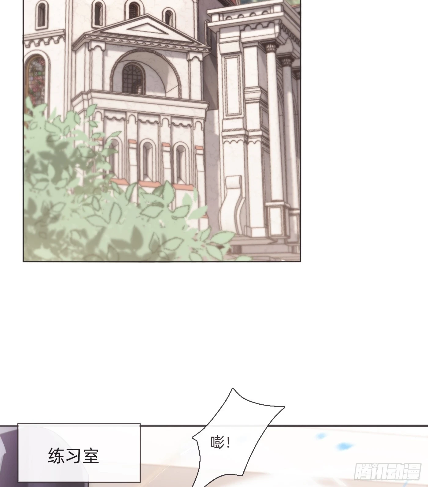 Ch.108 心烦意乱6