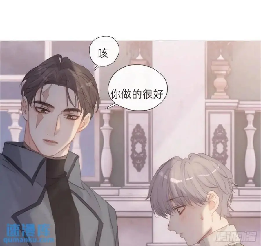 Ch.146 舞会前奏65