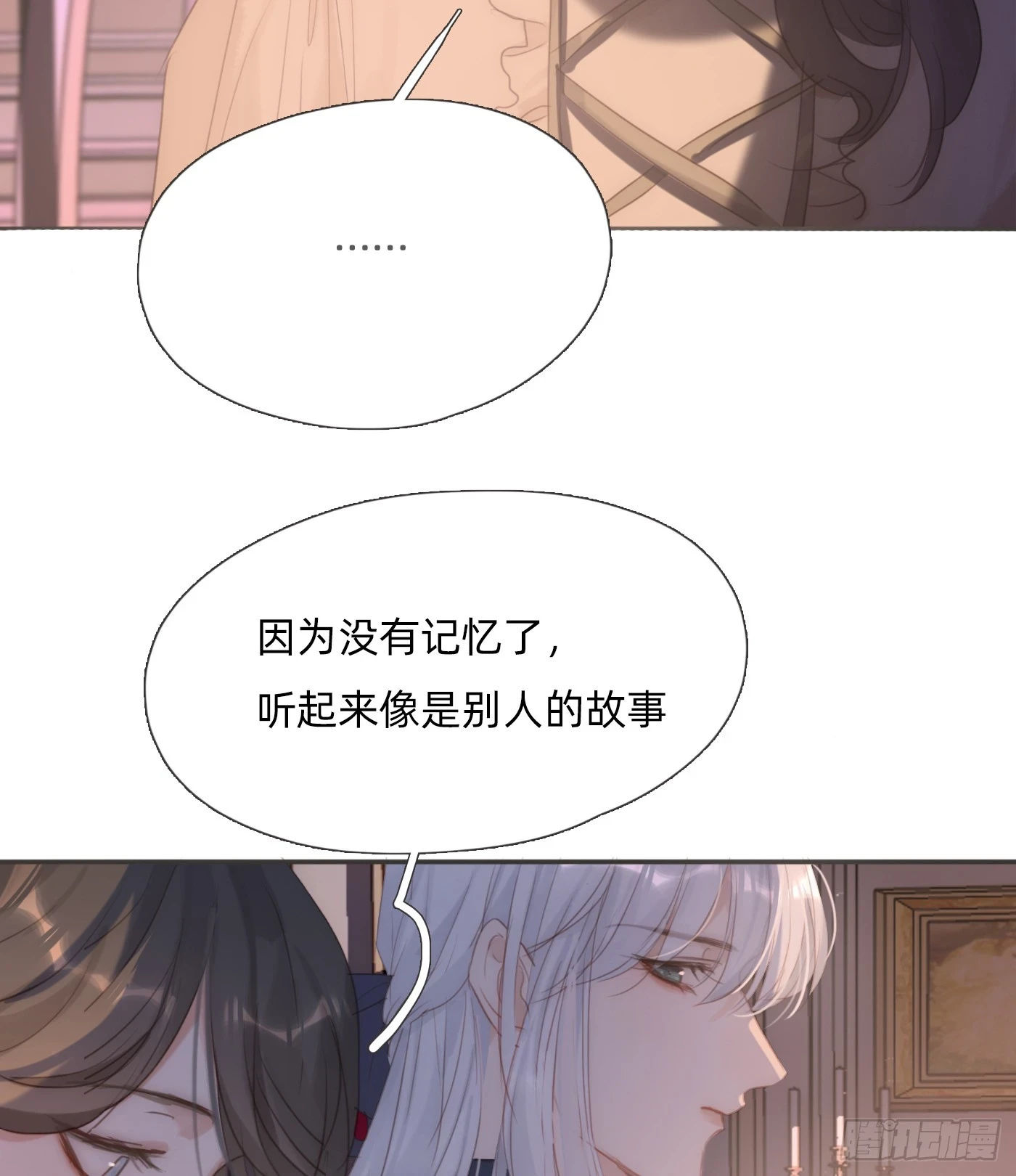 Ch.110 生气的公爵大人43