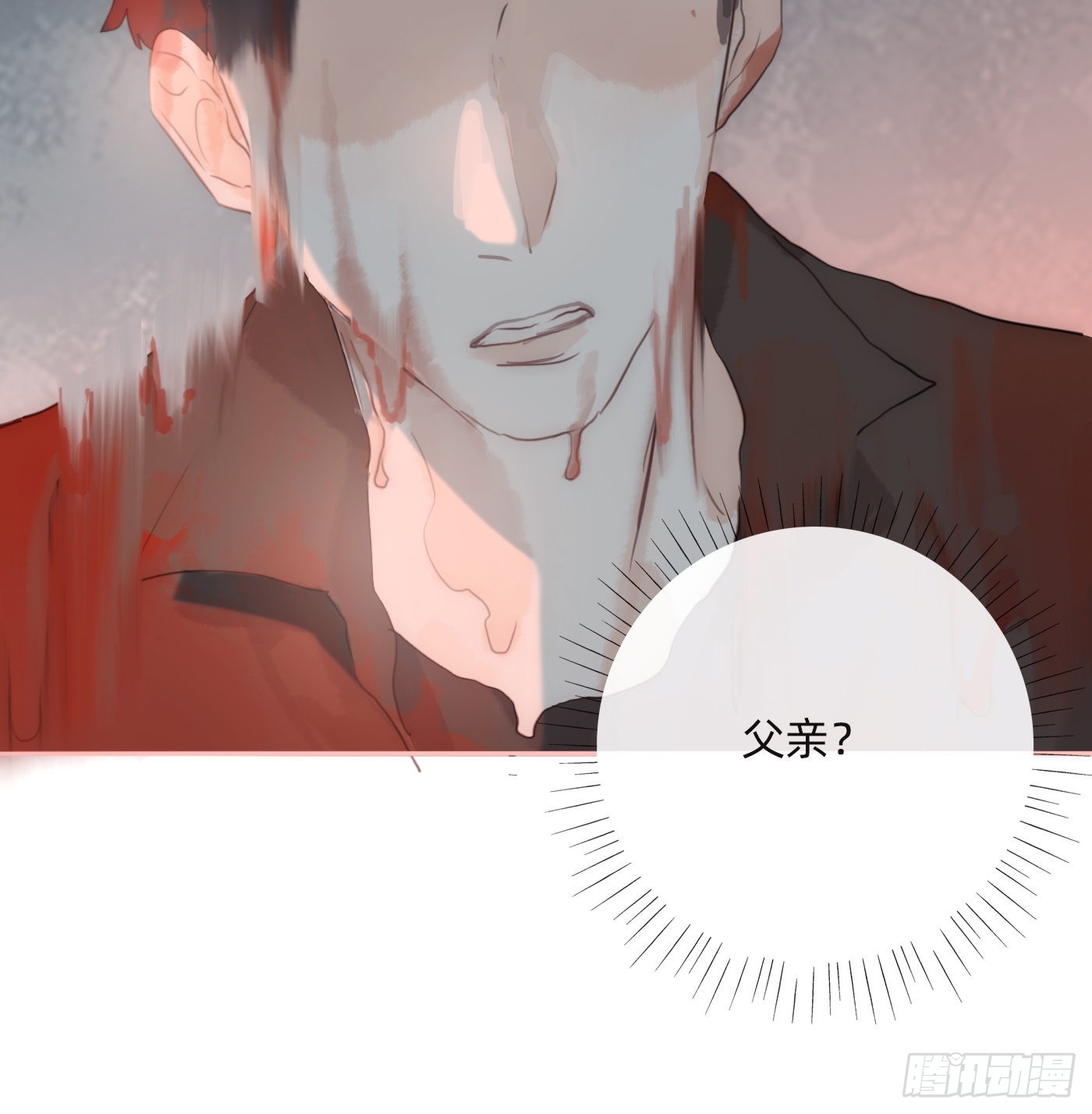 Ch.75 你在害怕什么29