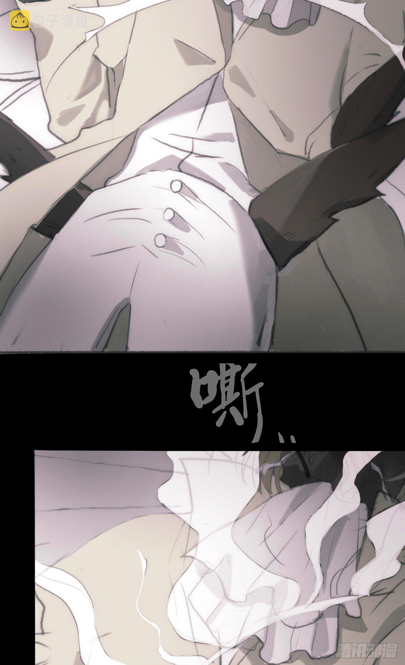 Ch.2 找到你了10