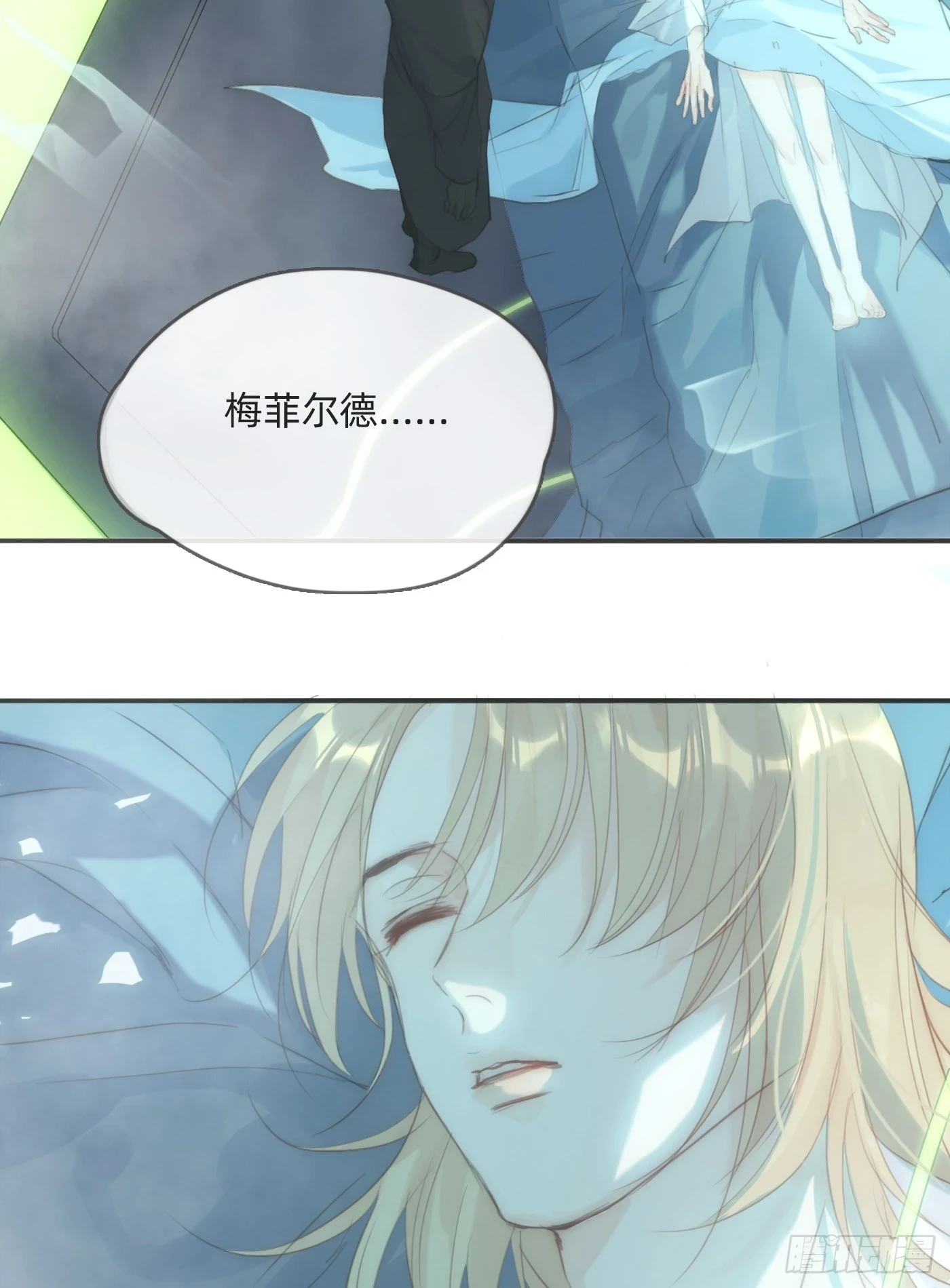 Ch.107 一直等待着20