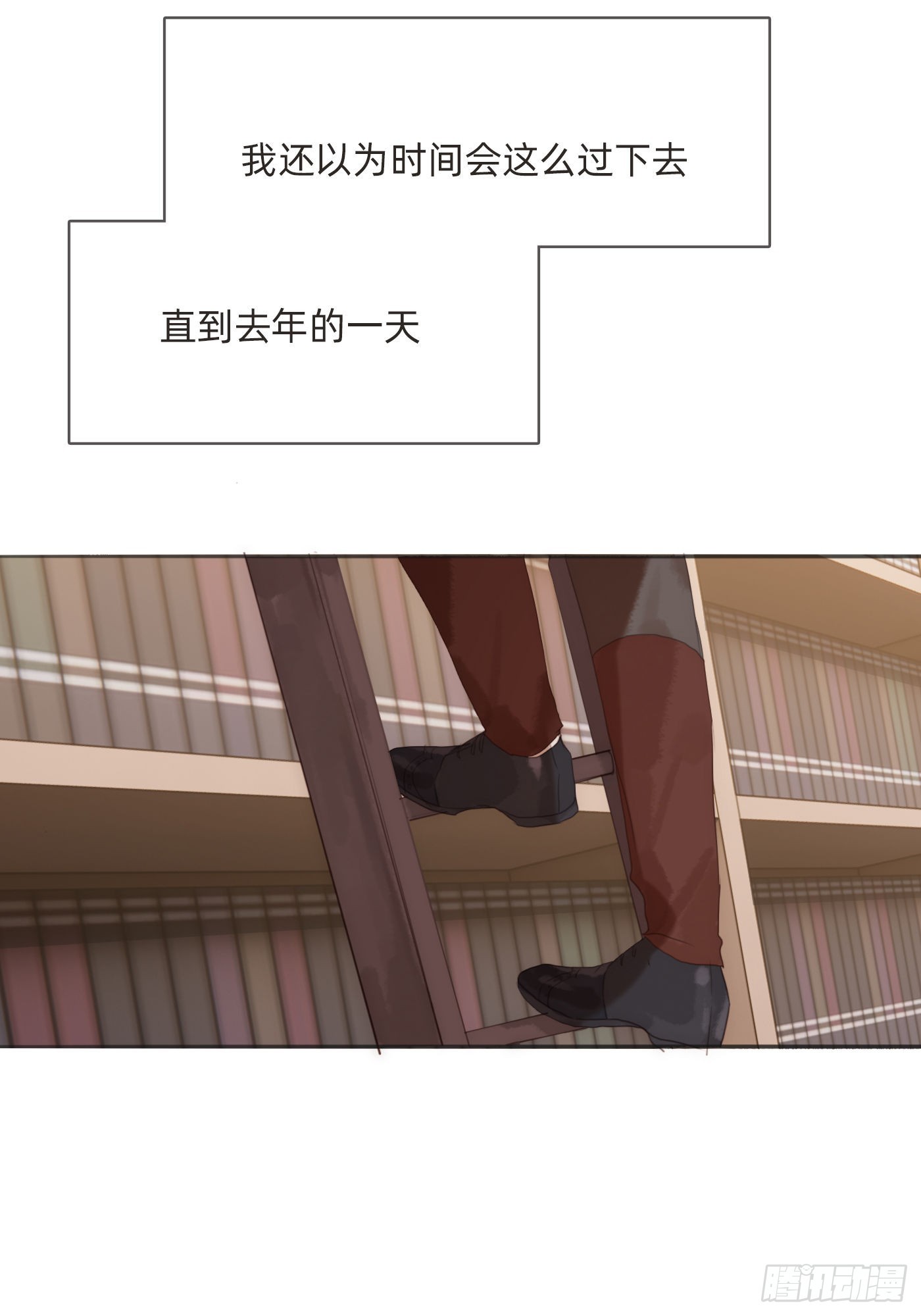 Ch.93 一切的真相24
