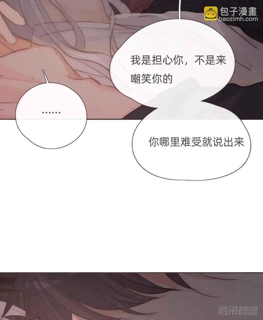 Ch.134 想去的地方10