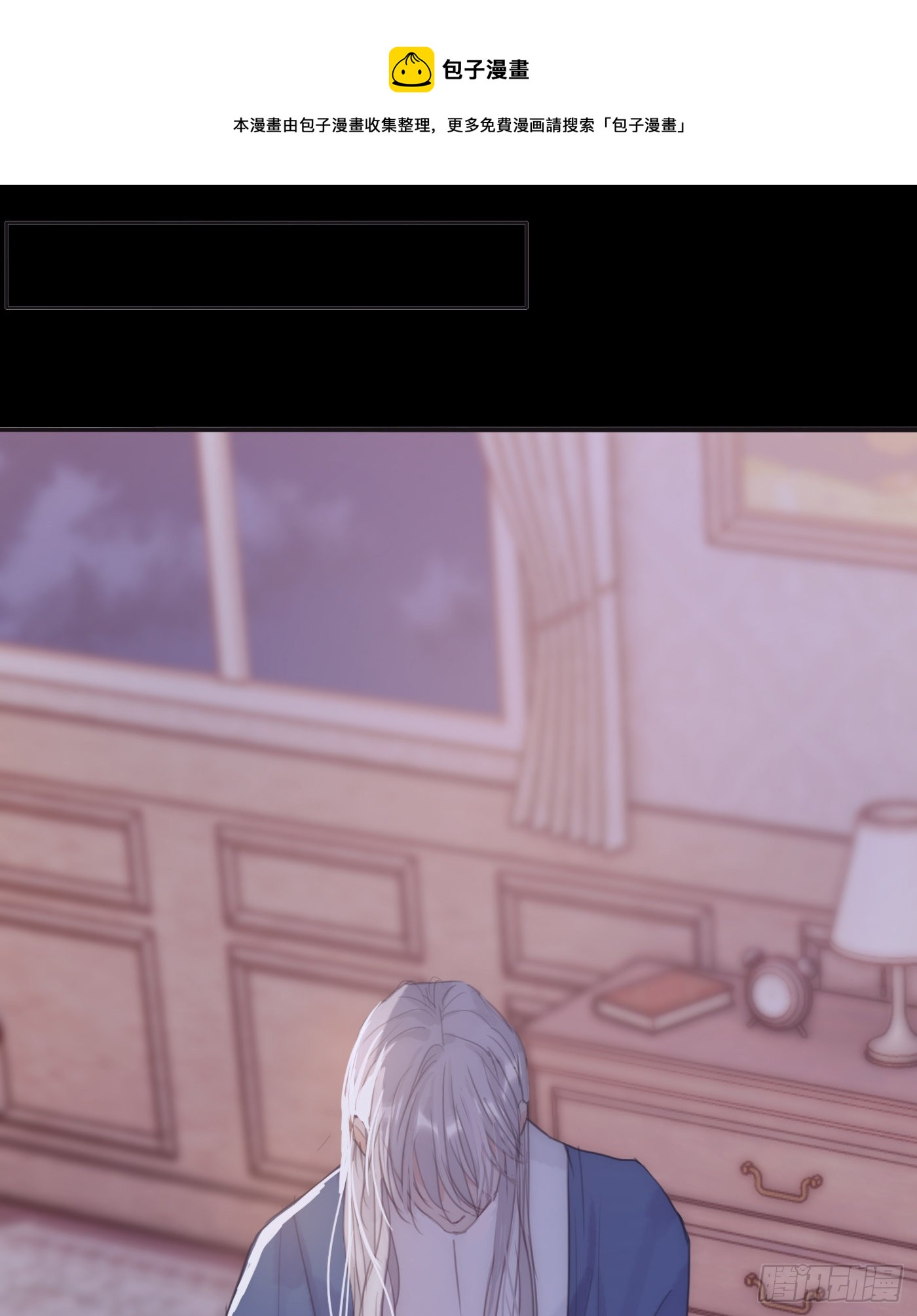 Ch.72 我可是绅士30