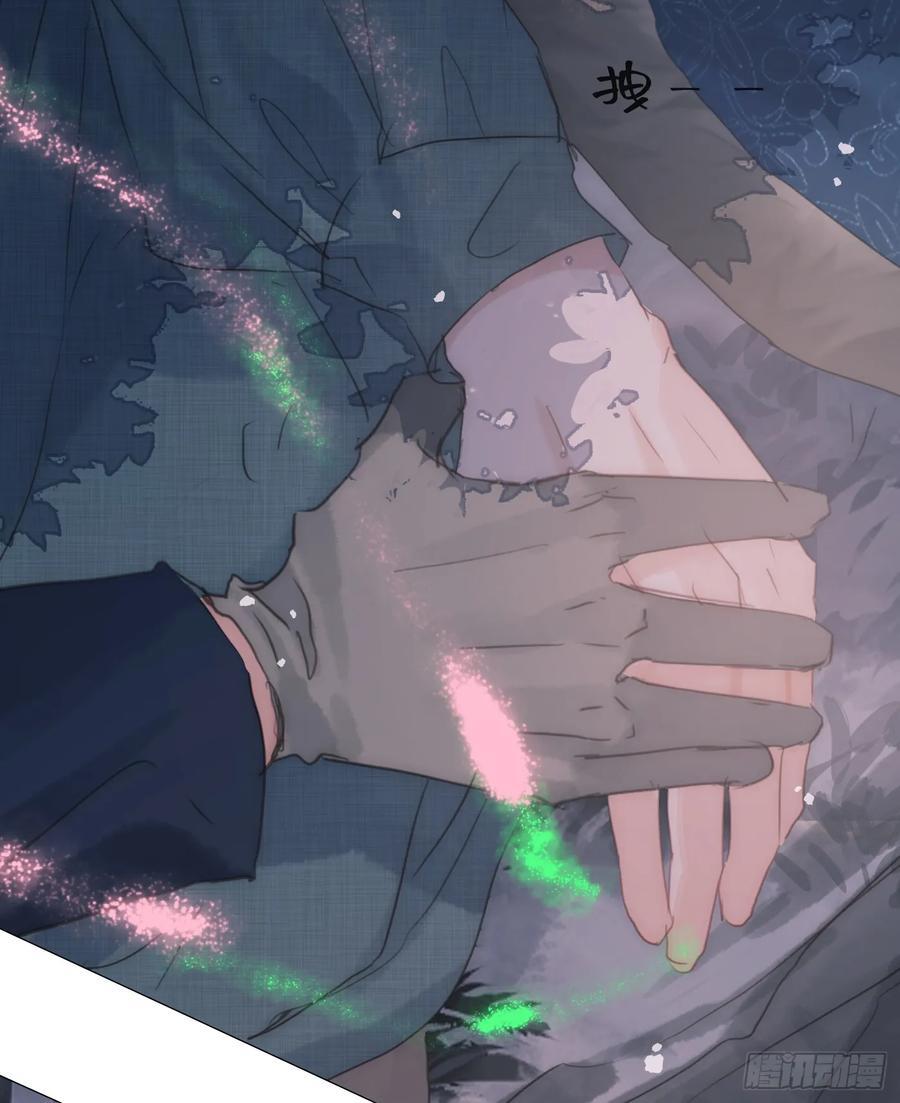 Ch.133 求助40