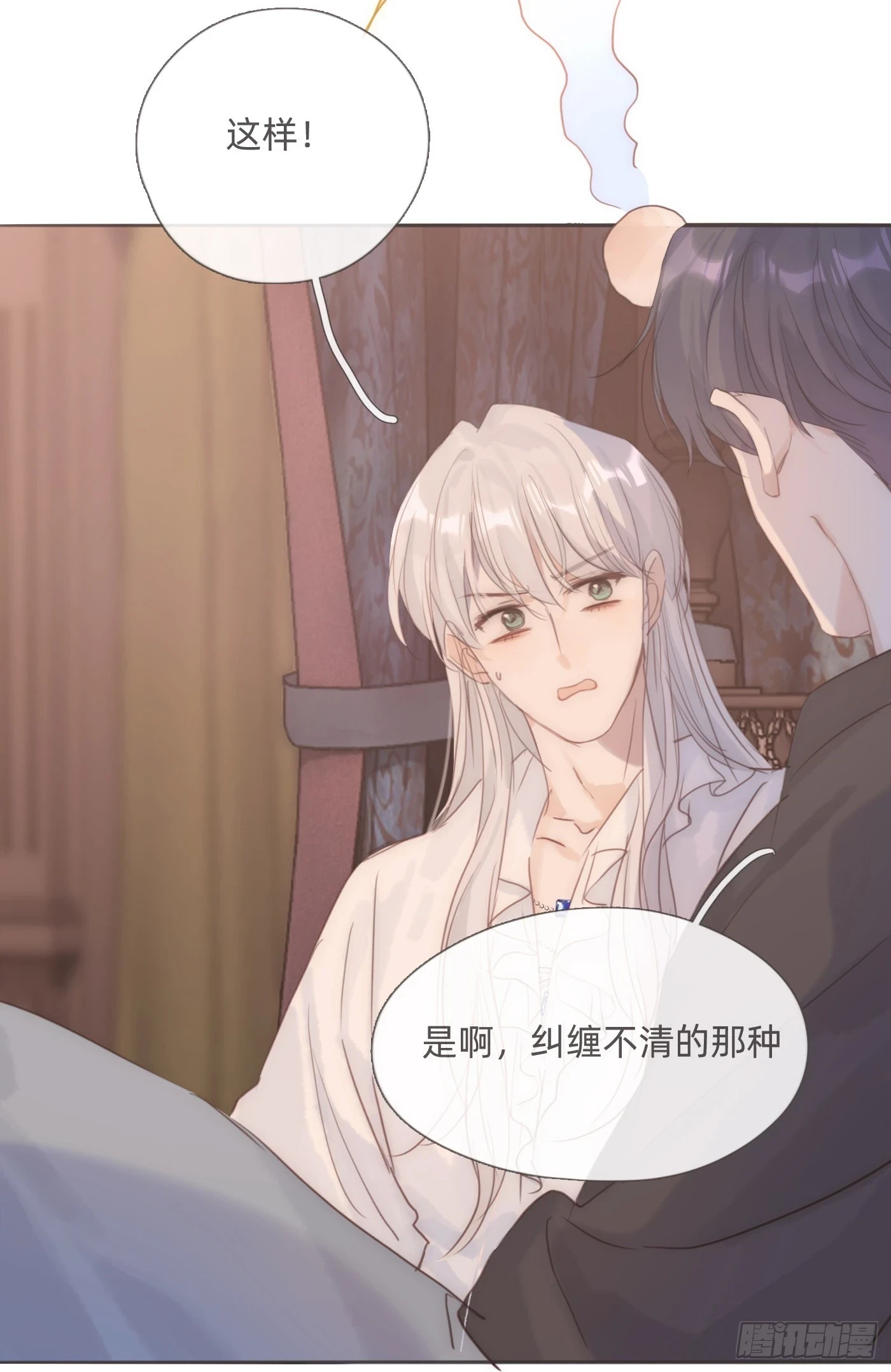 Ch.107 一直等待着56