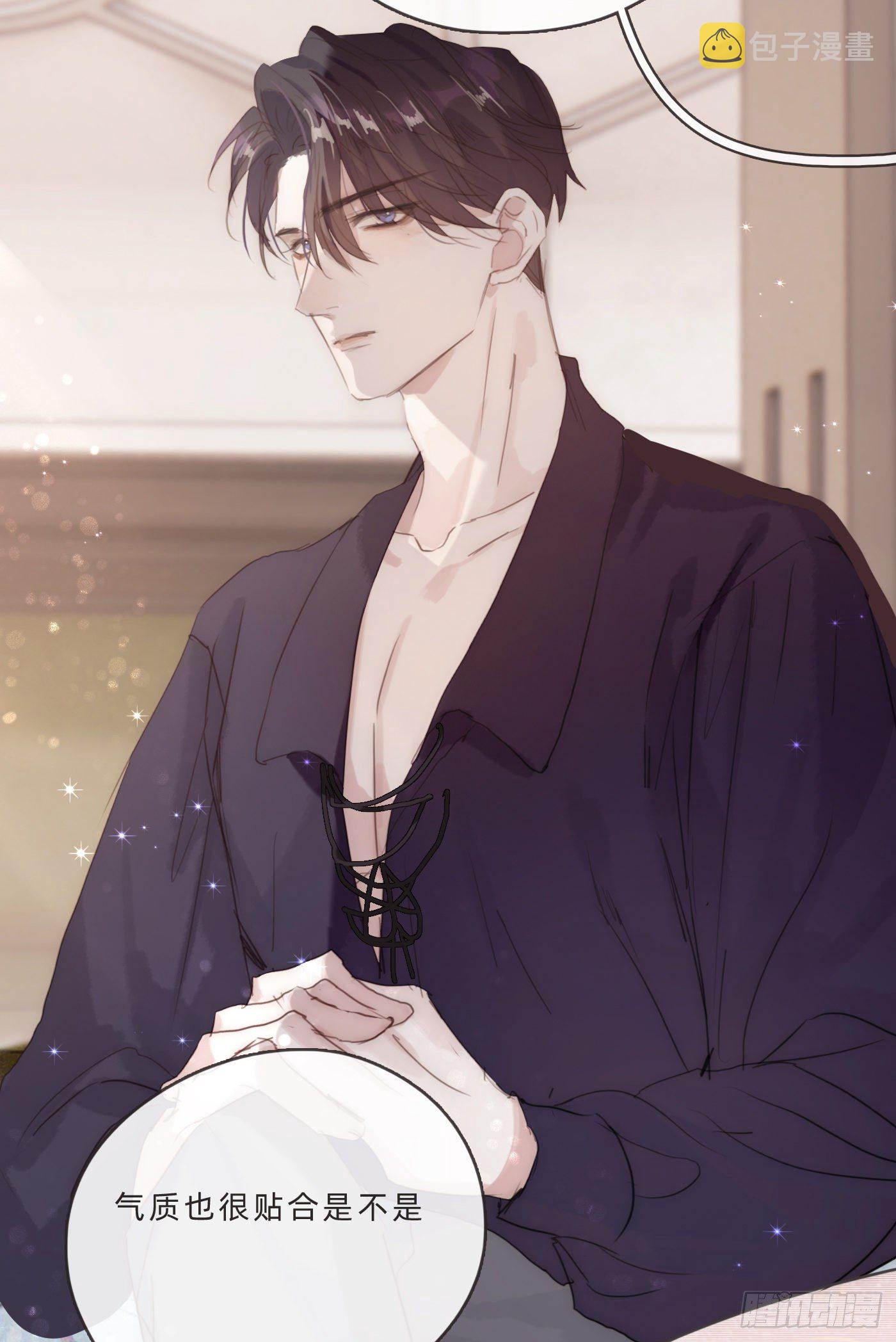 Ch.66 教授和他的助手10
