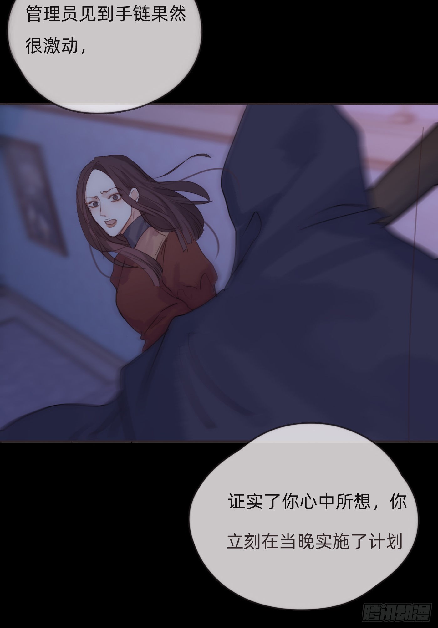 Ch.80 回去20