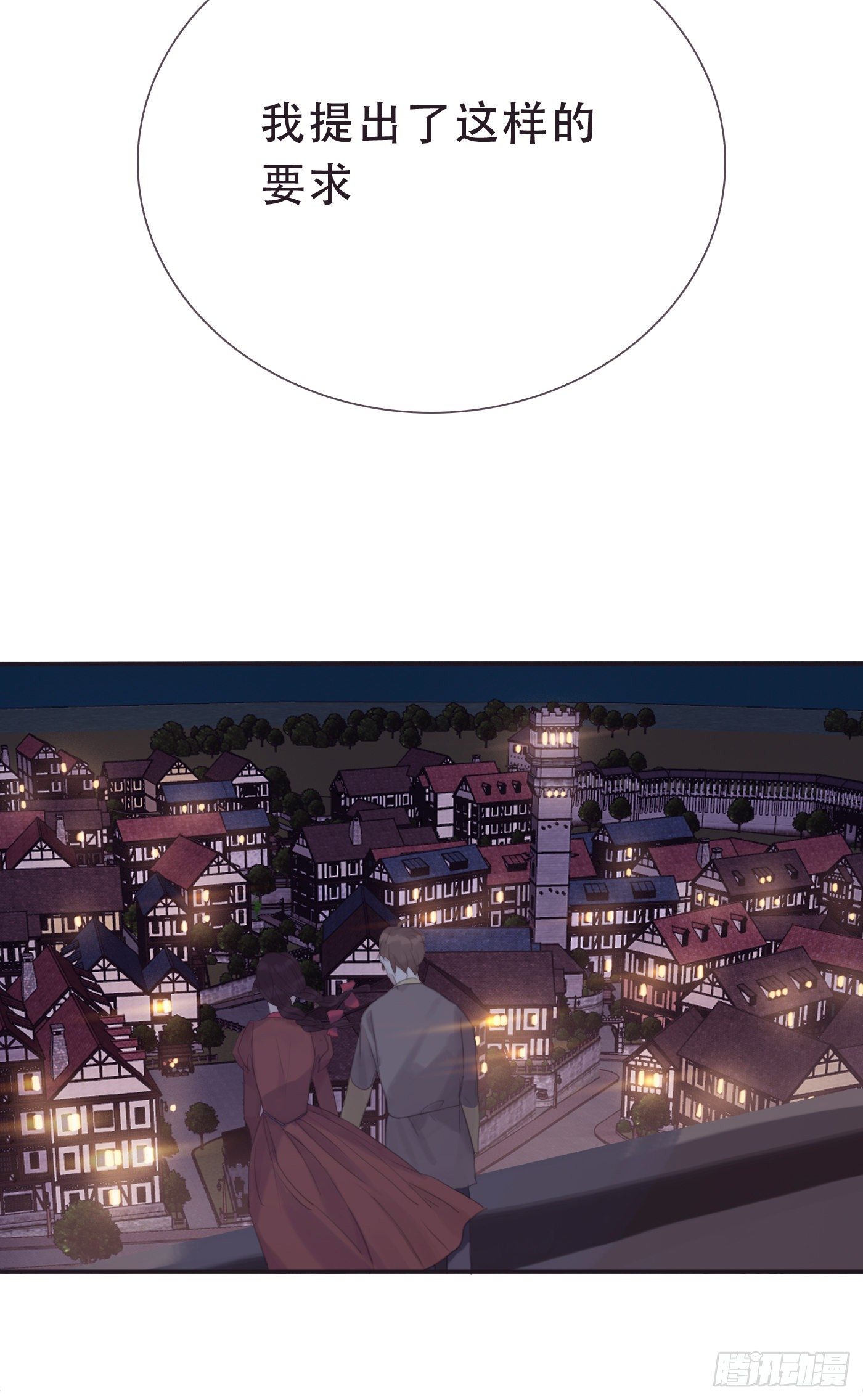 Ch.8 艾琳娜22